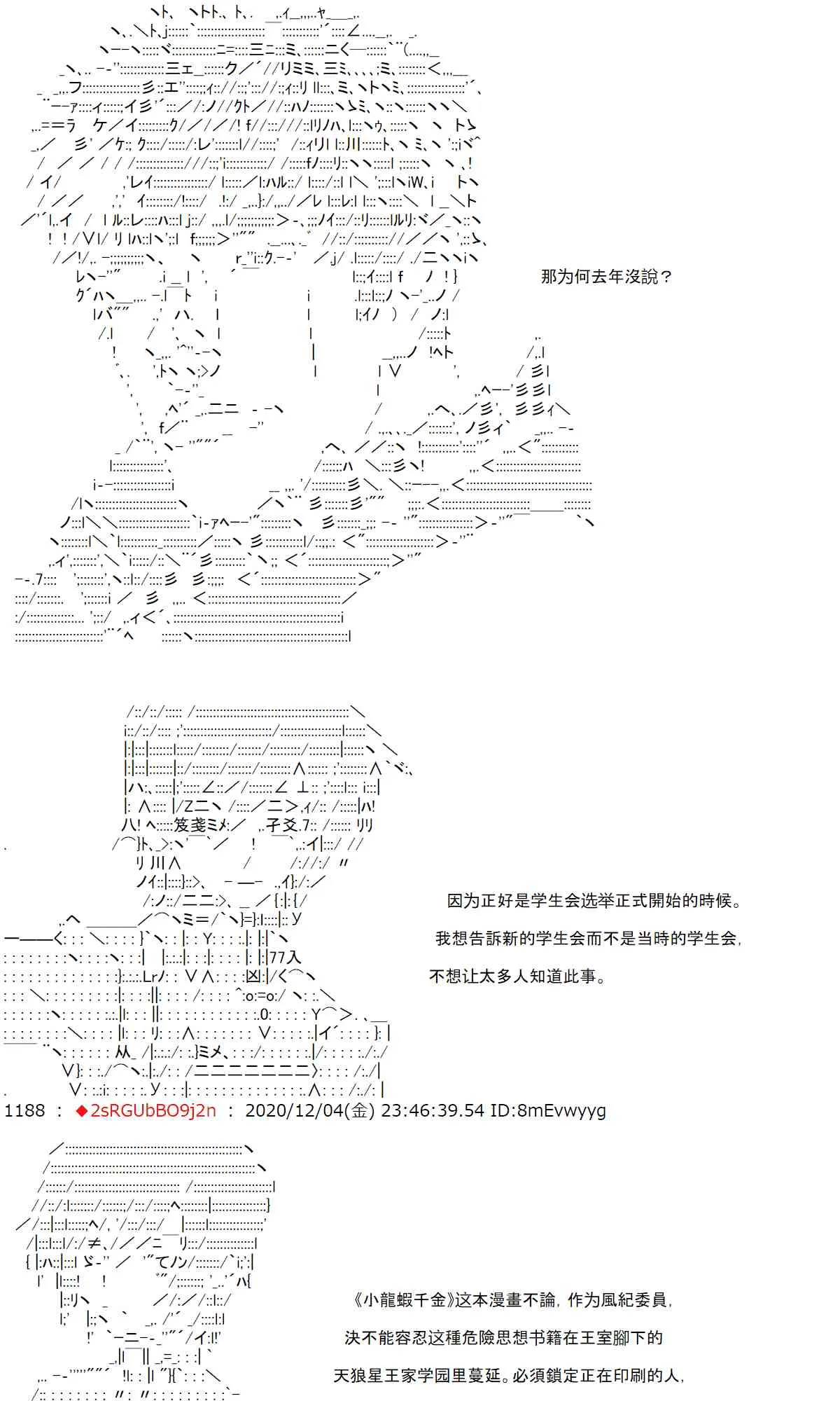 36话 第27页