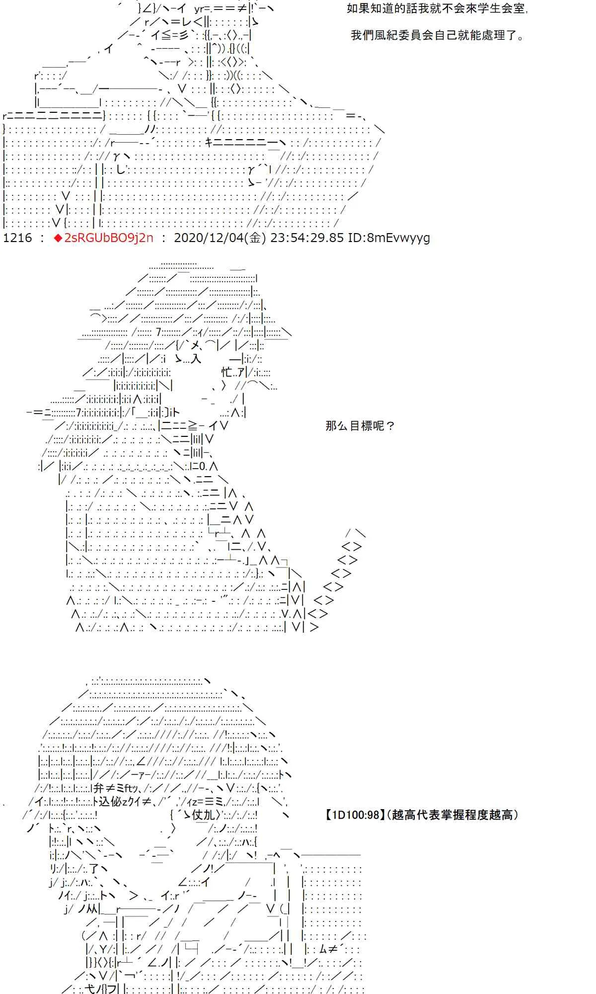 36话 第30页