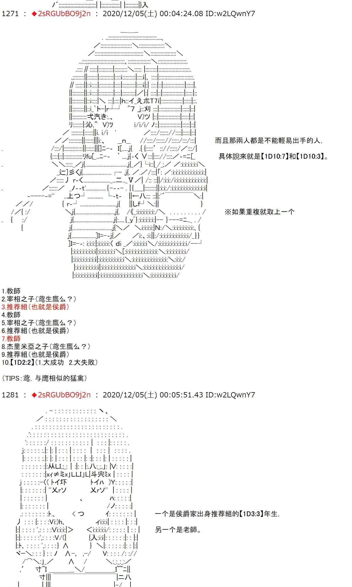 36话 第32页