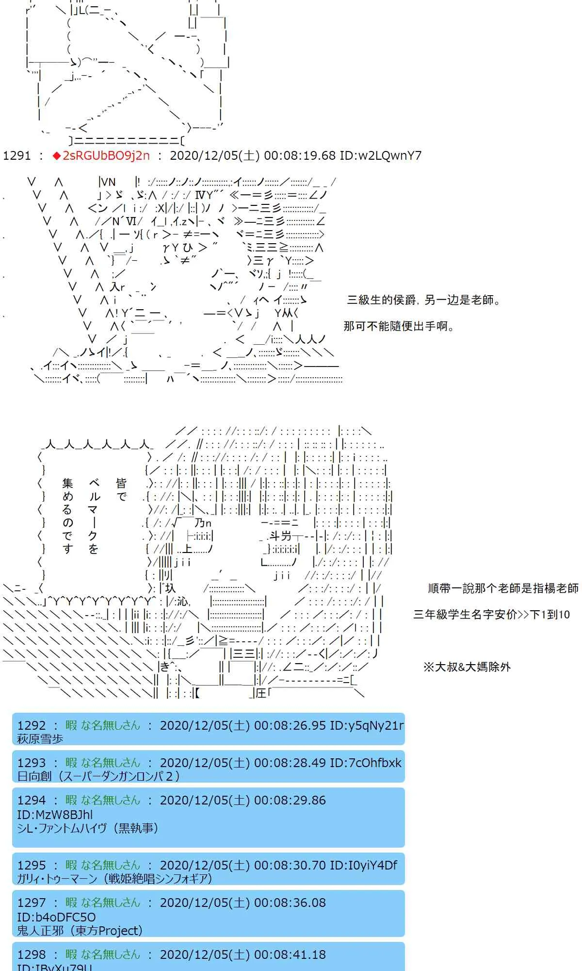 36话 第33页