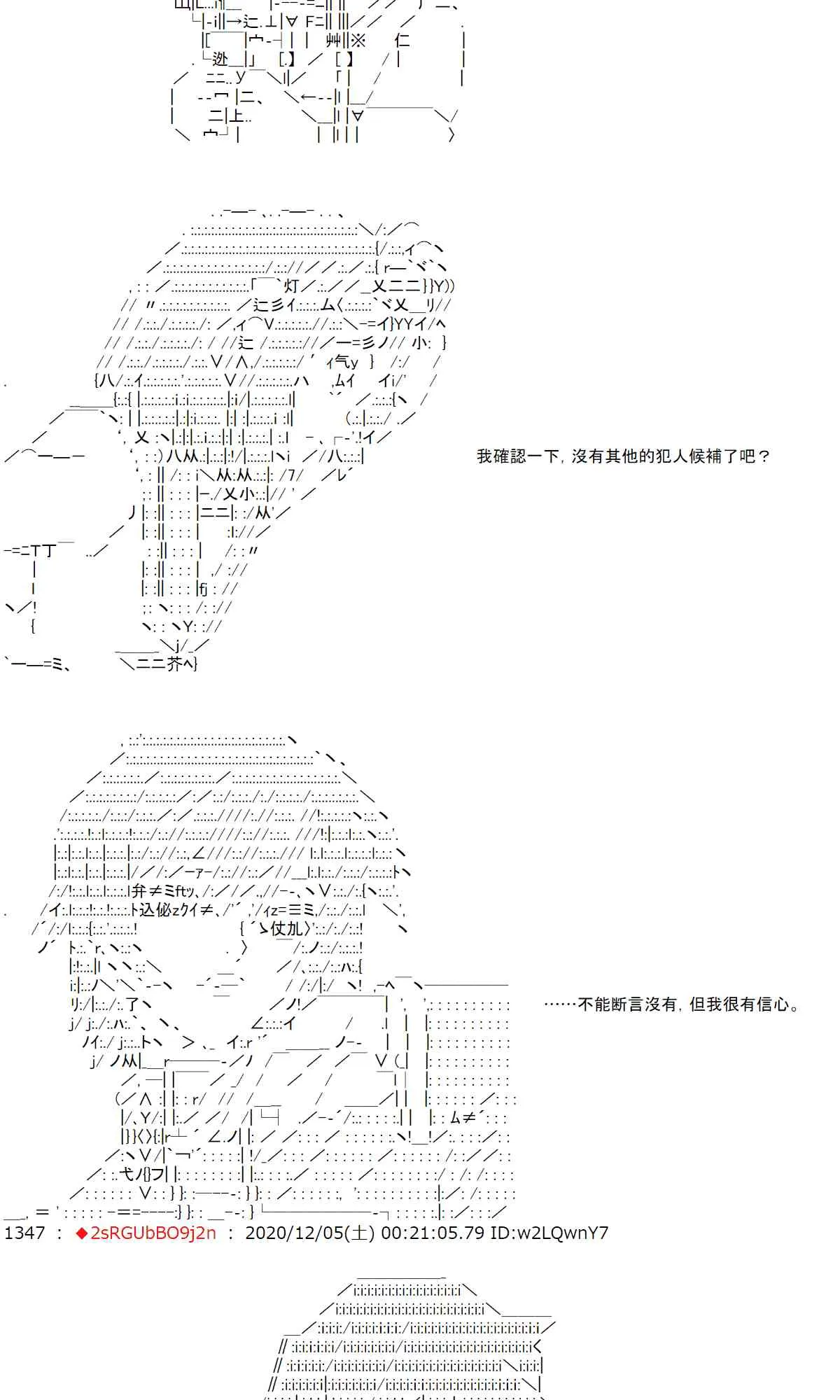 36话 第35页
