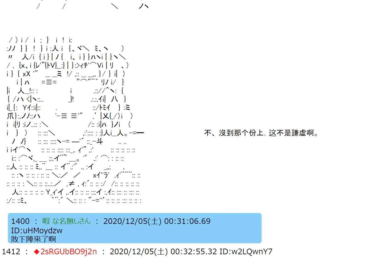 36话 第39页