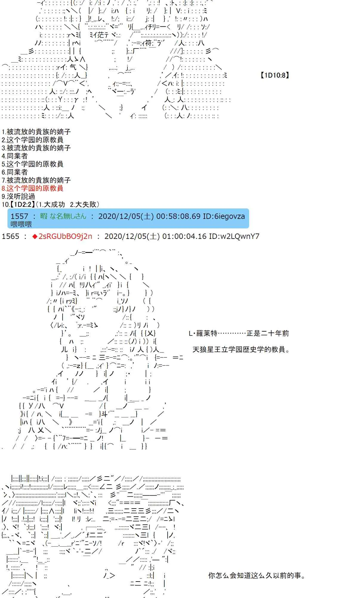 36话 第45页