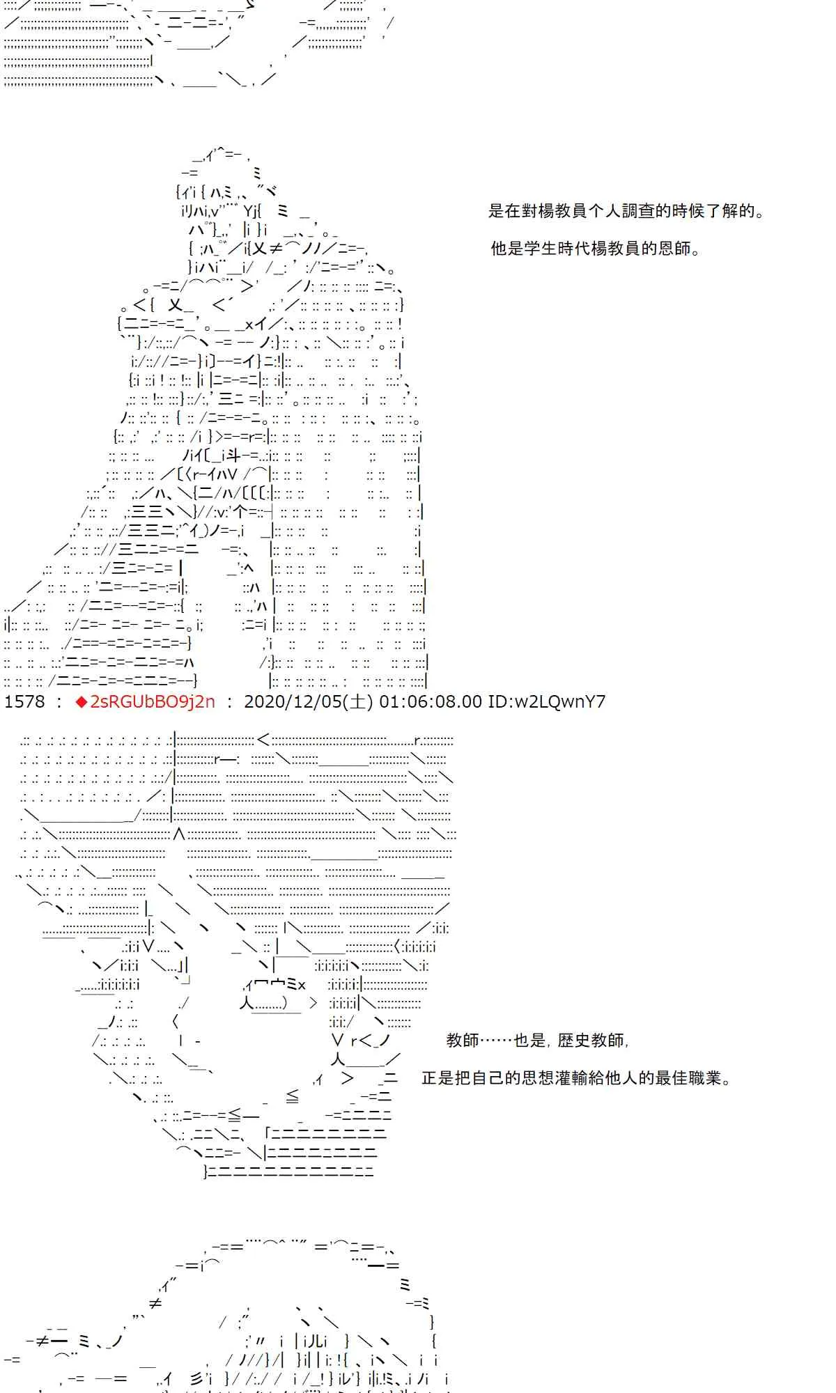 36话 第46页