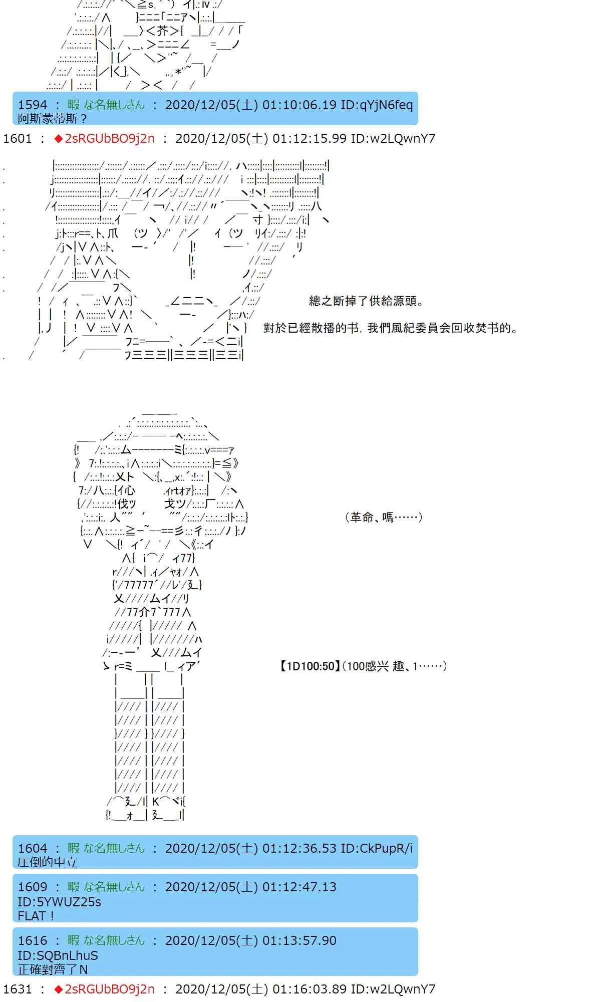 36话 第48页