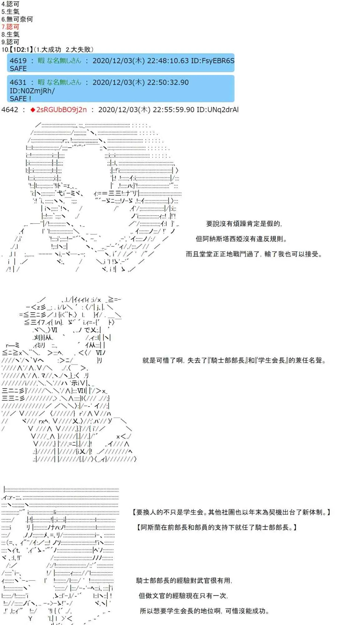 35话 第3页