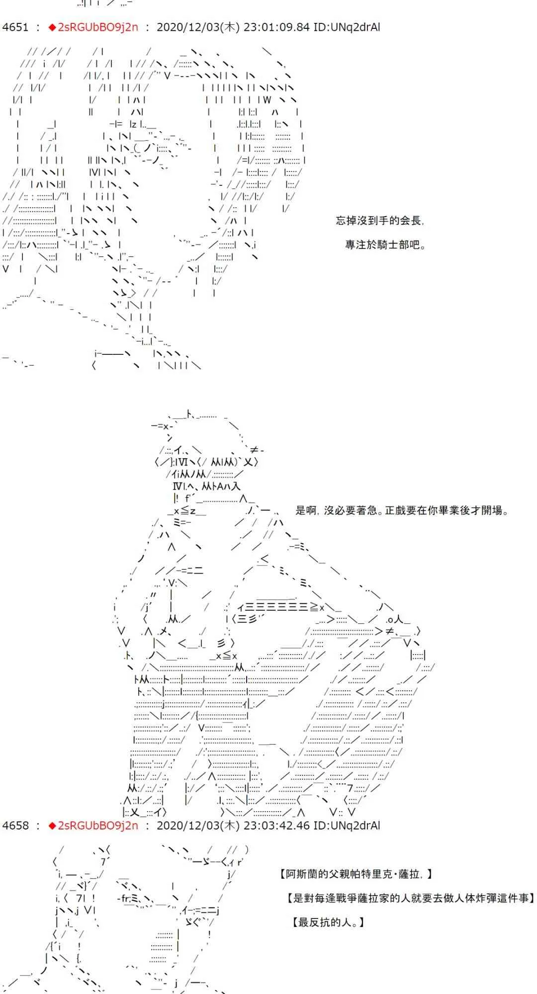 35话 第4页
