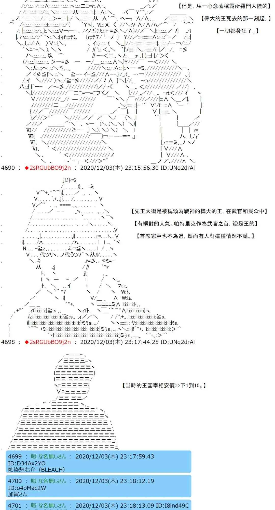 35话 第6页
