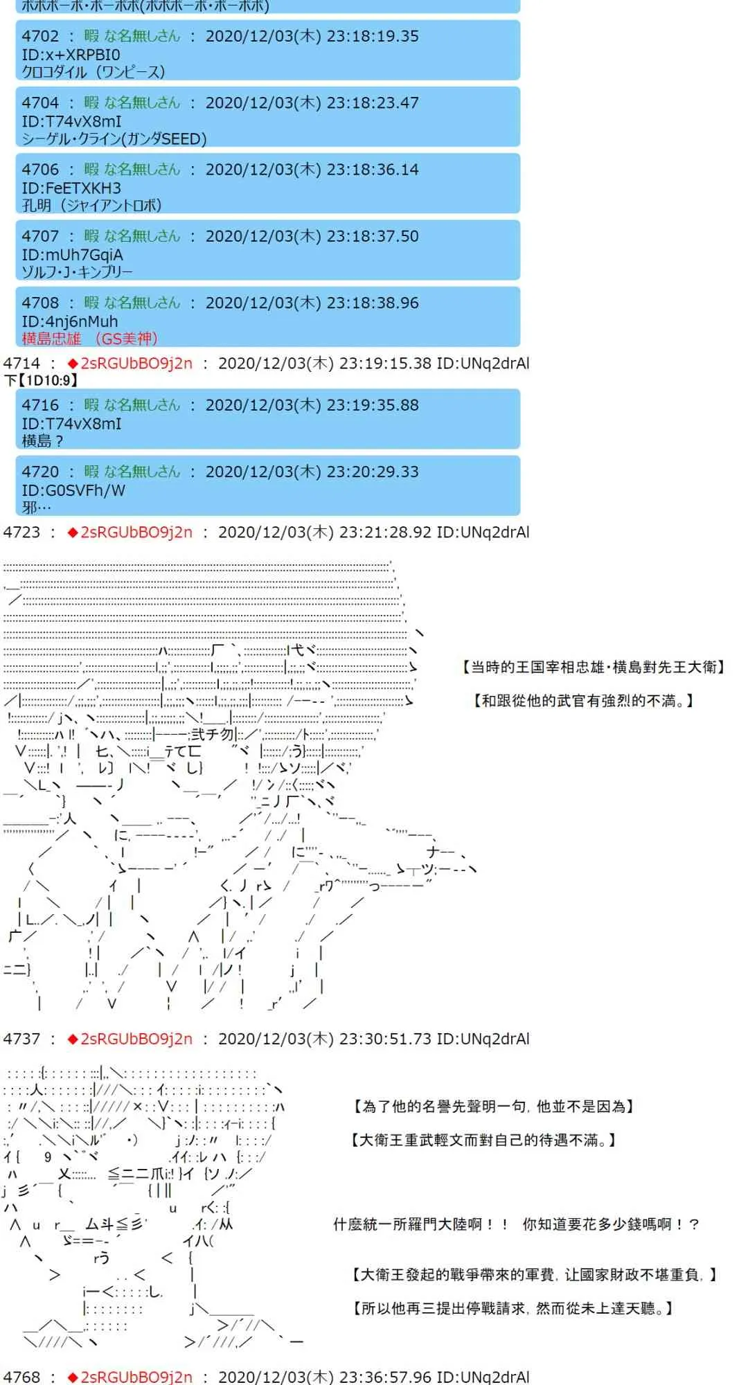 35话 第7页