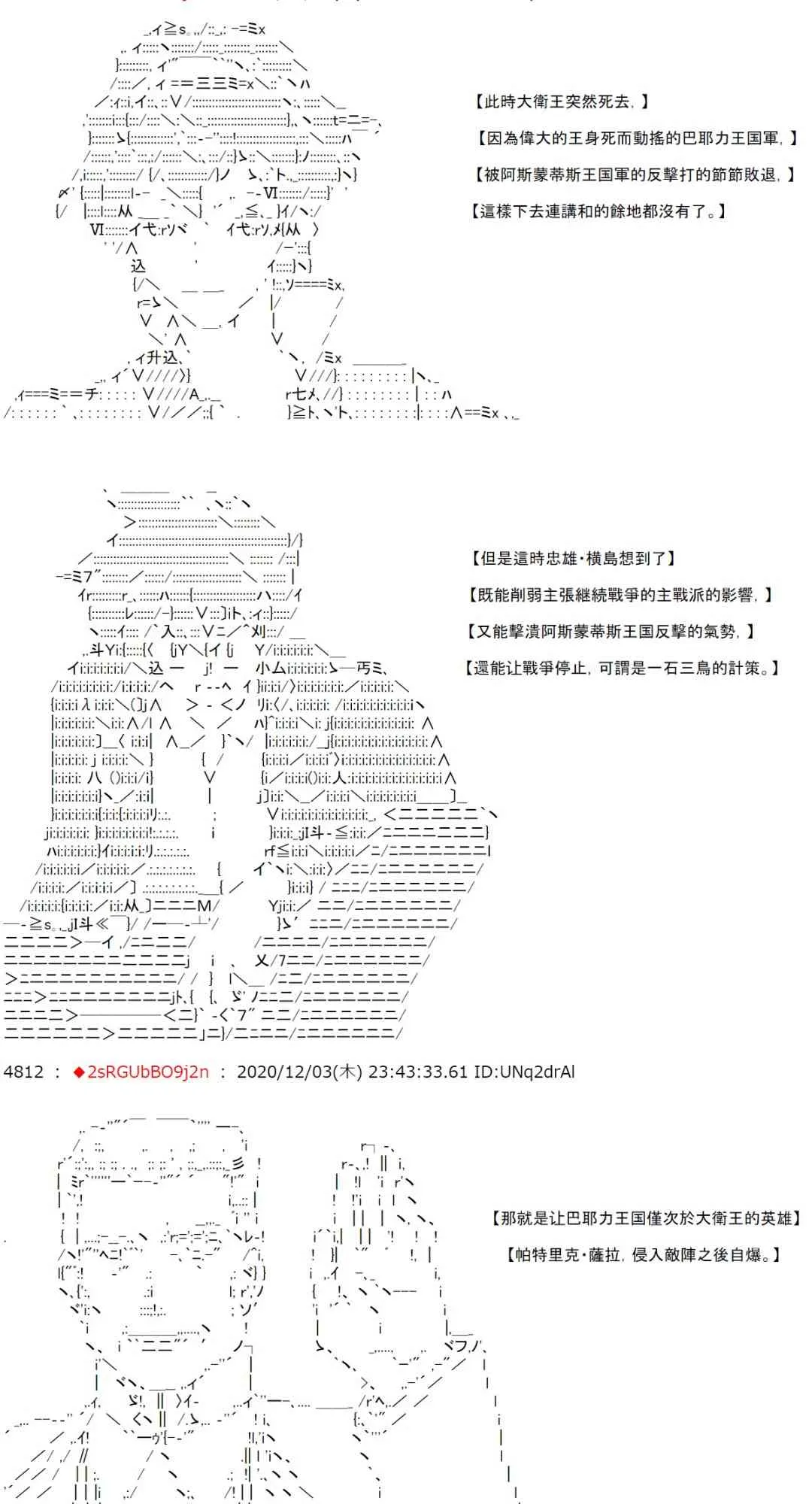 35话 第8页