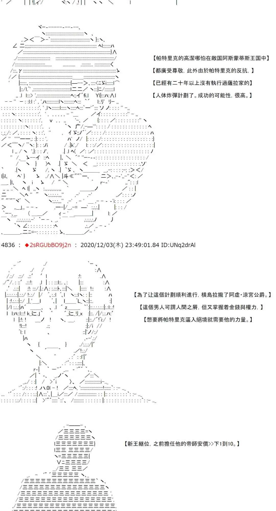 35话 第9页