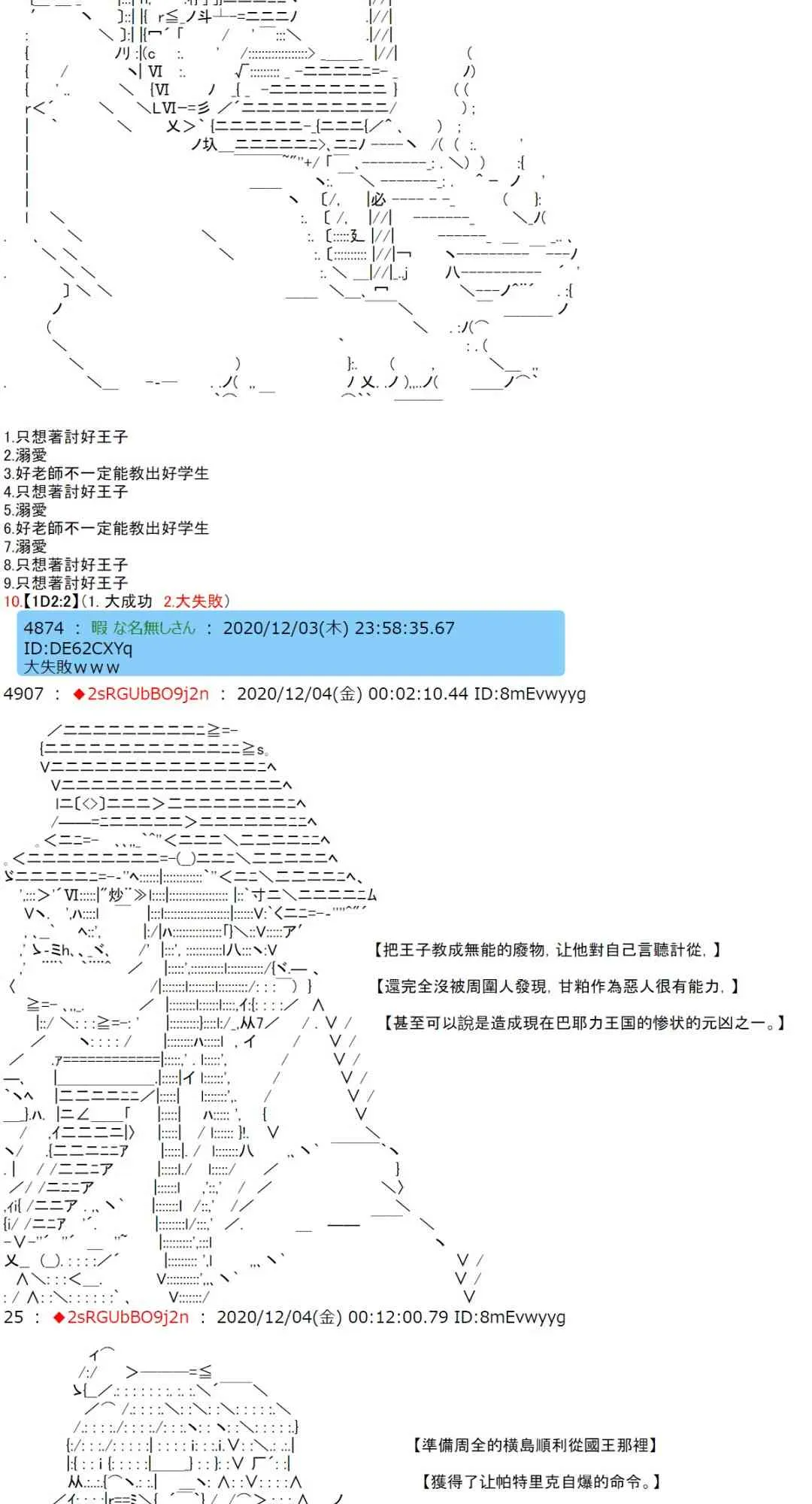 35话 第11页