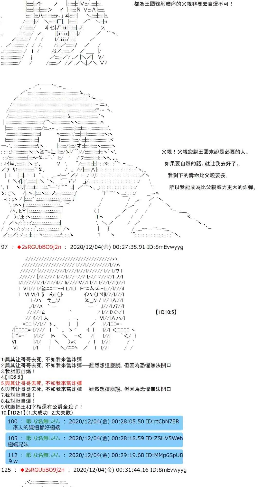 35话 第14页