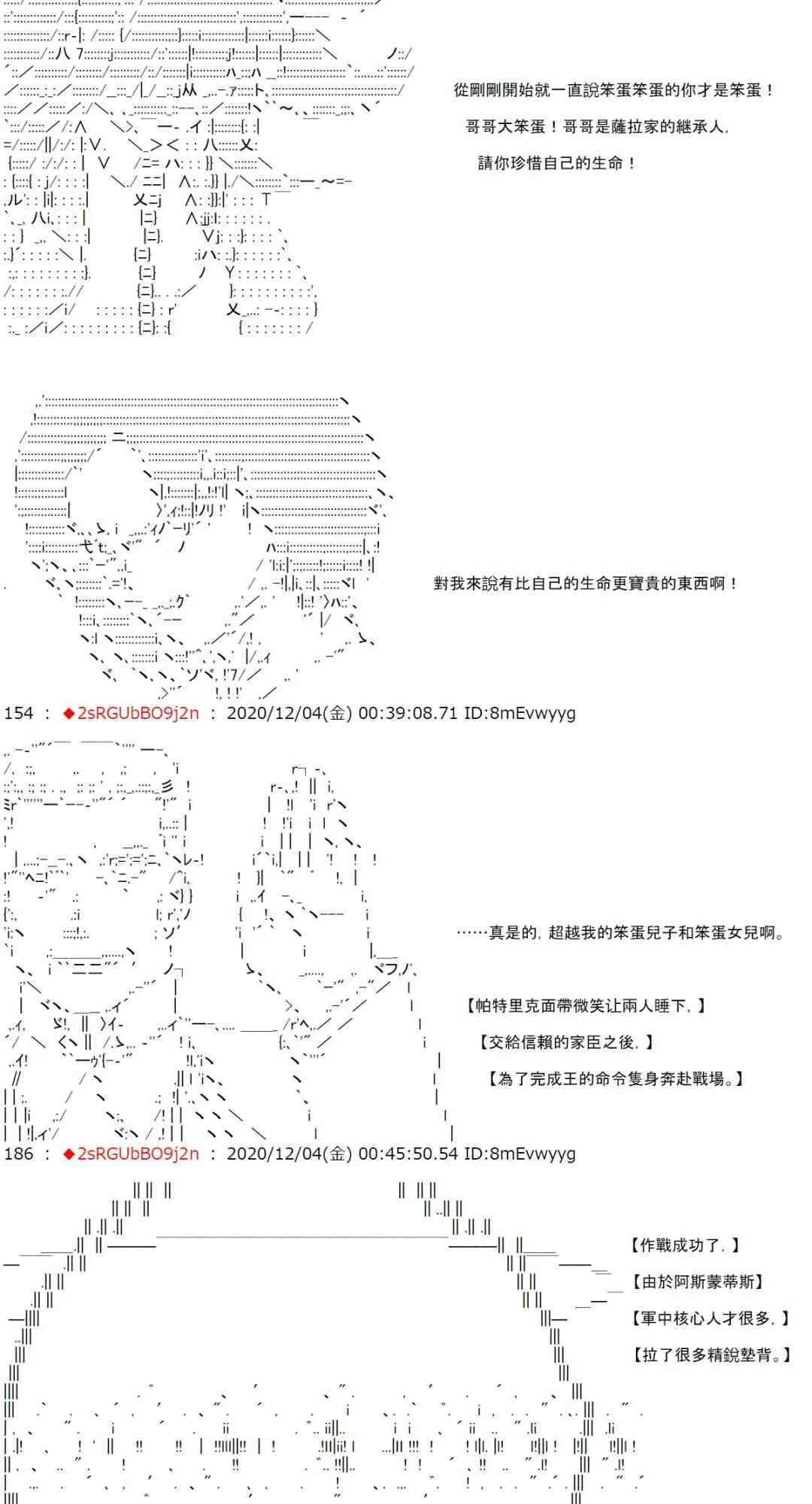 35话 第16页