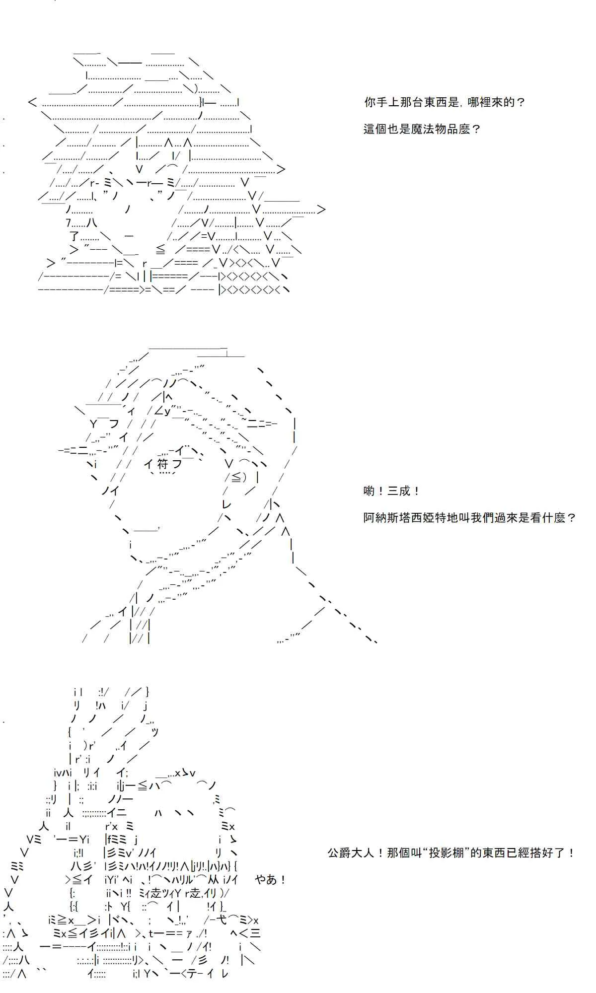 OP化庆祝 第2页