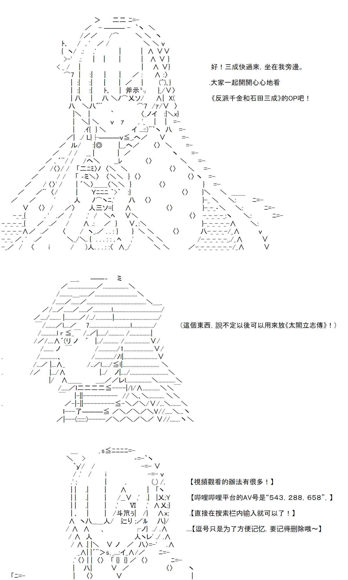 OP化庆祝 第3页