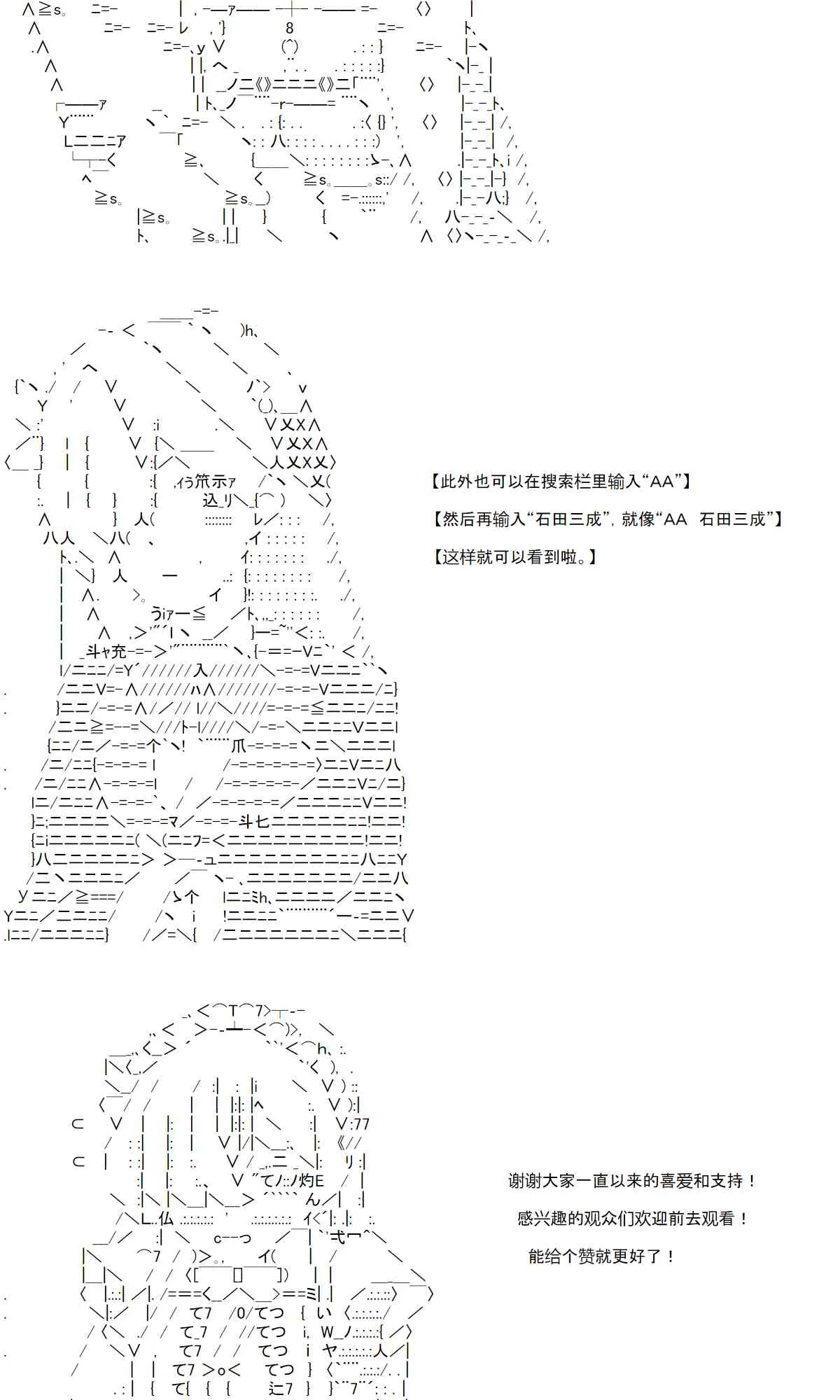 OP化庆祝 第4页
