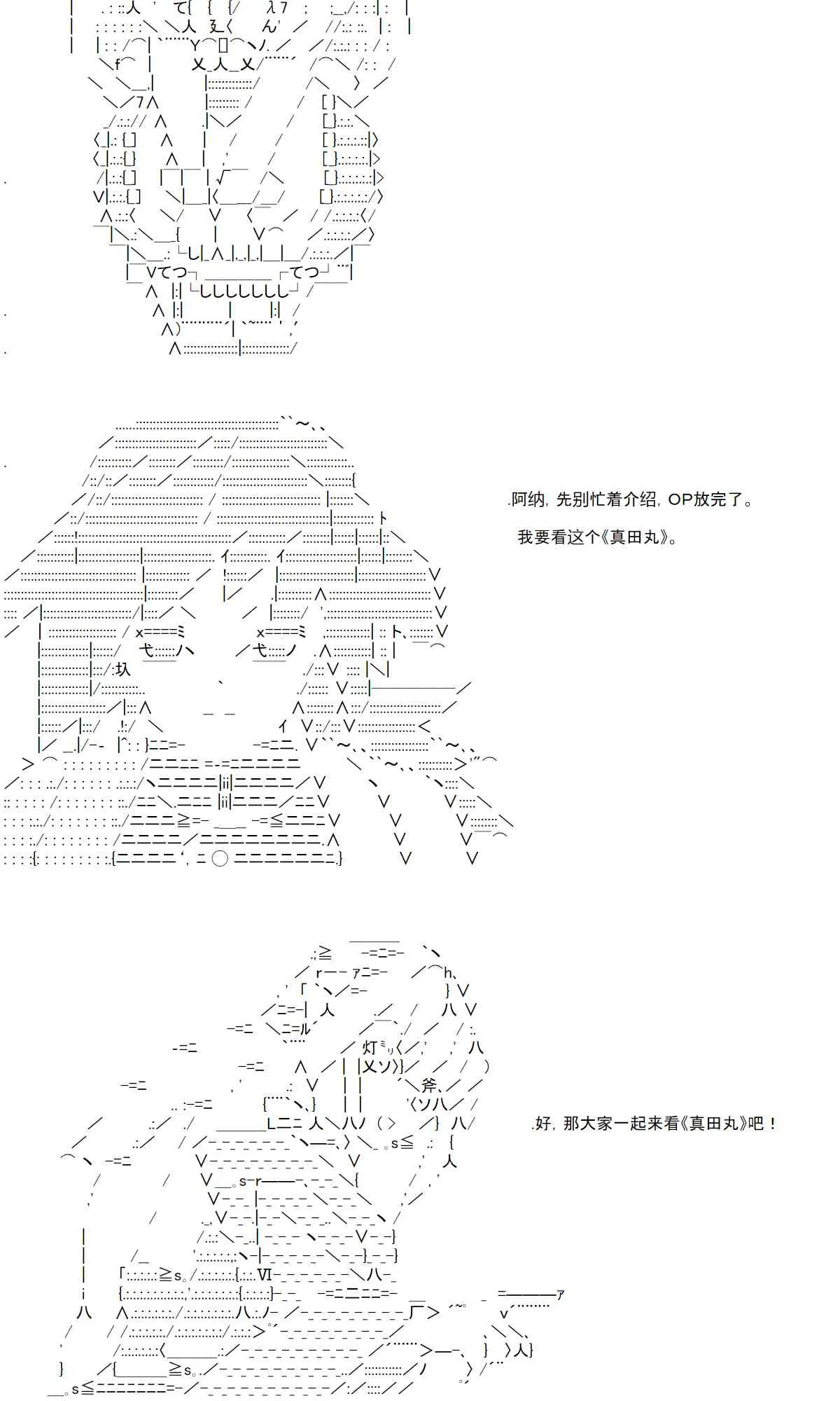 OP化庆祝 第5页