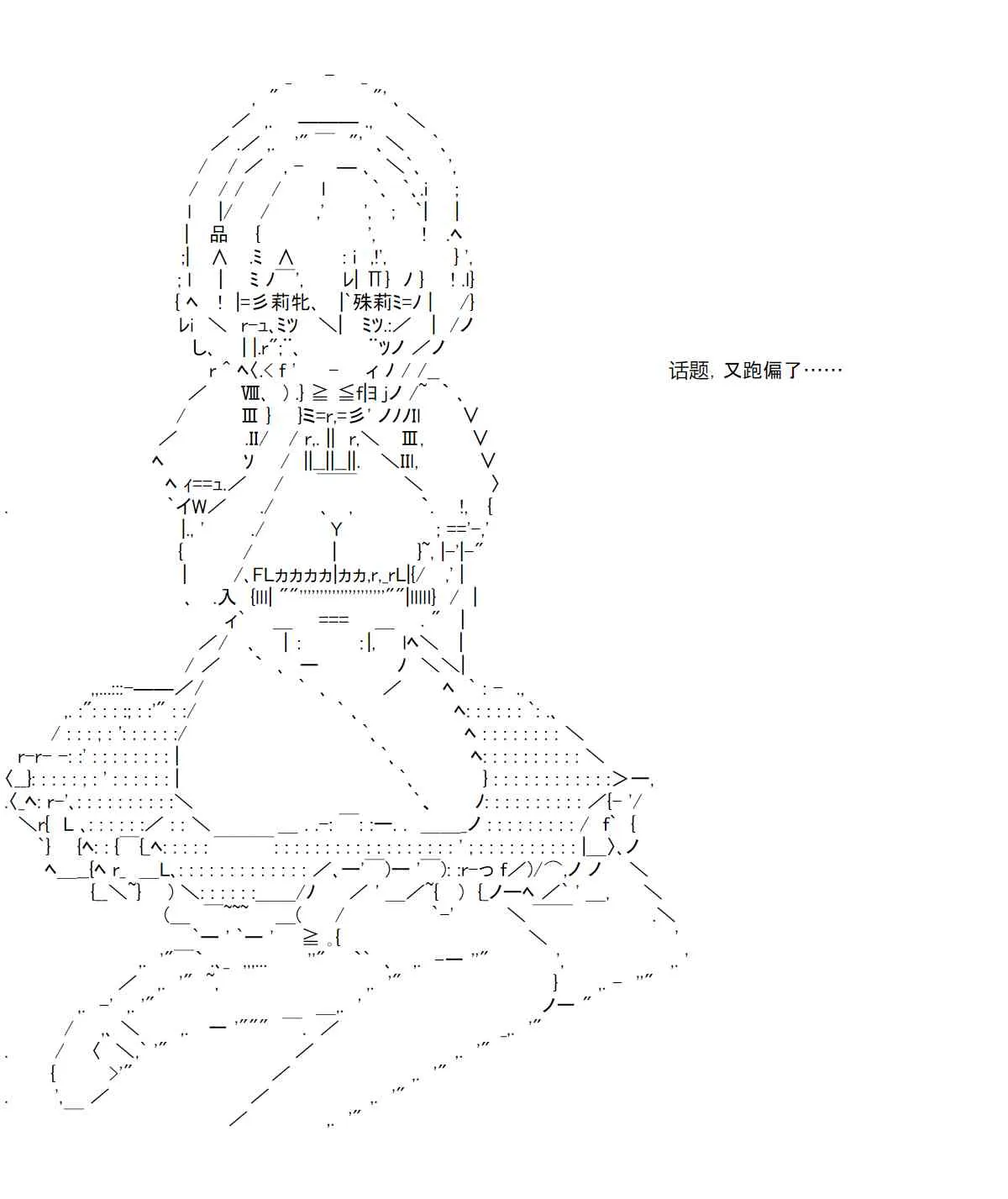 OP化庆祝 第6页