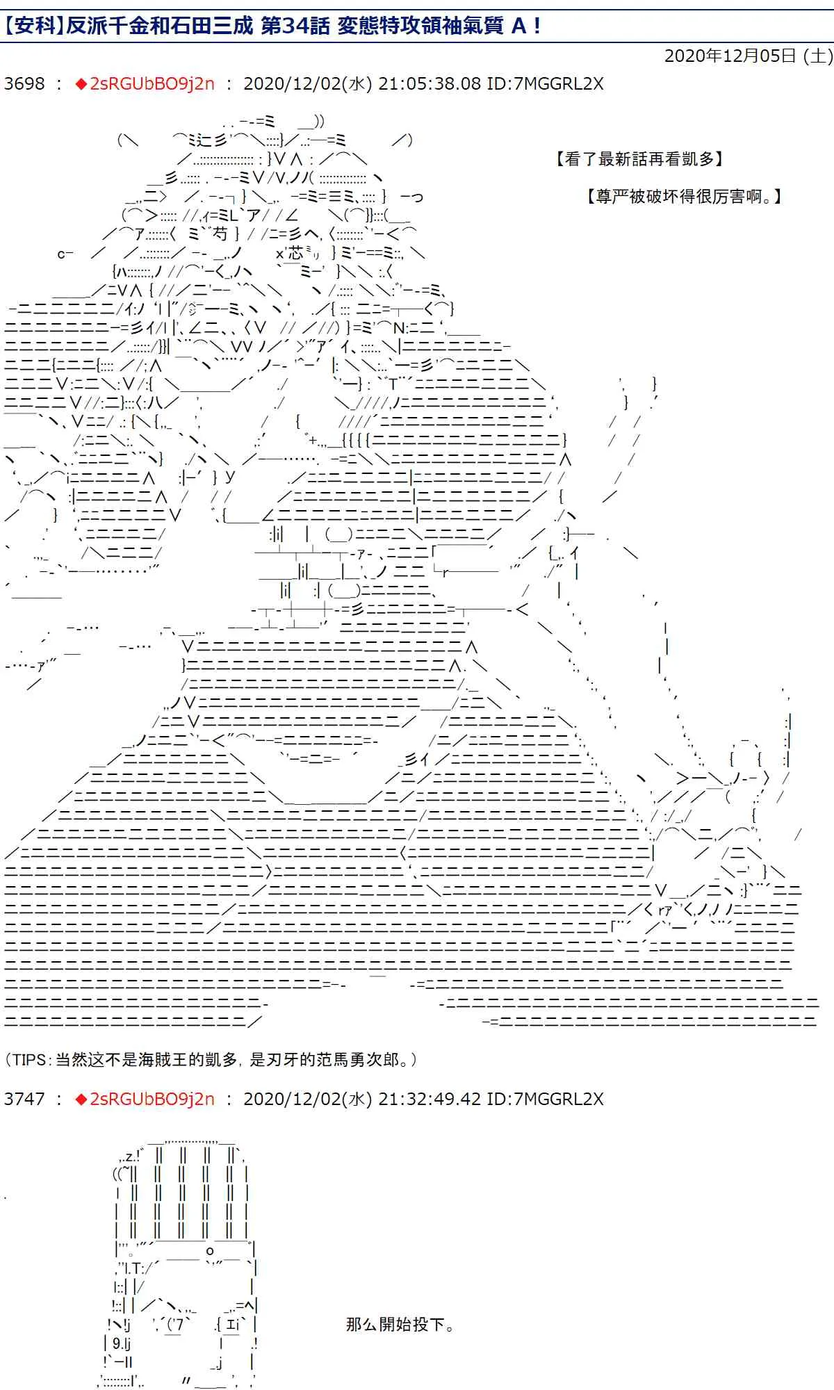 34话 第1页