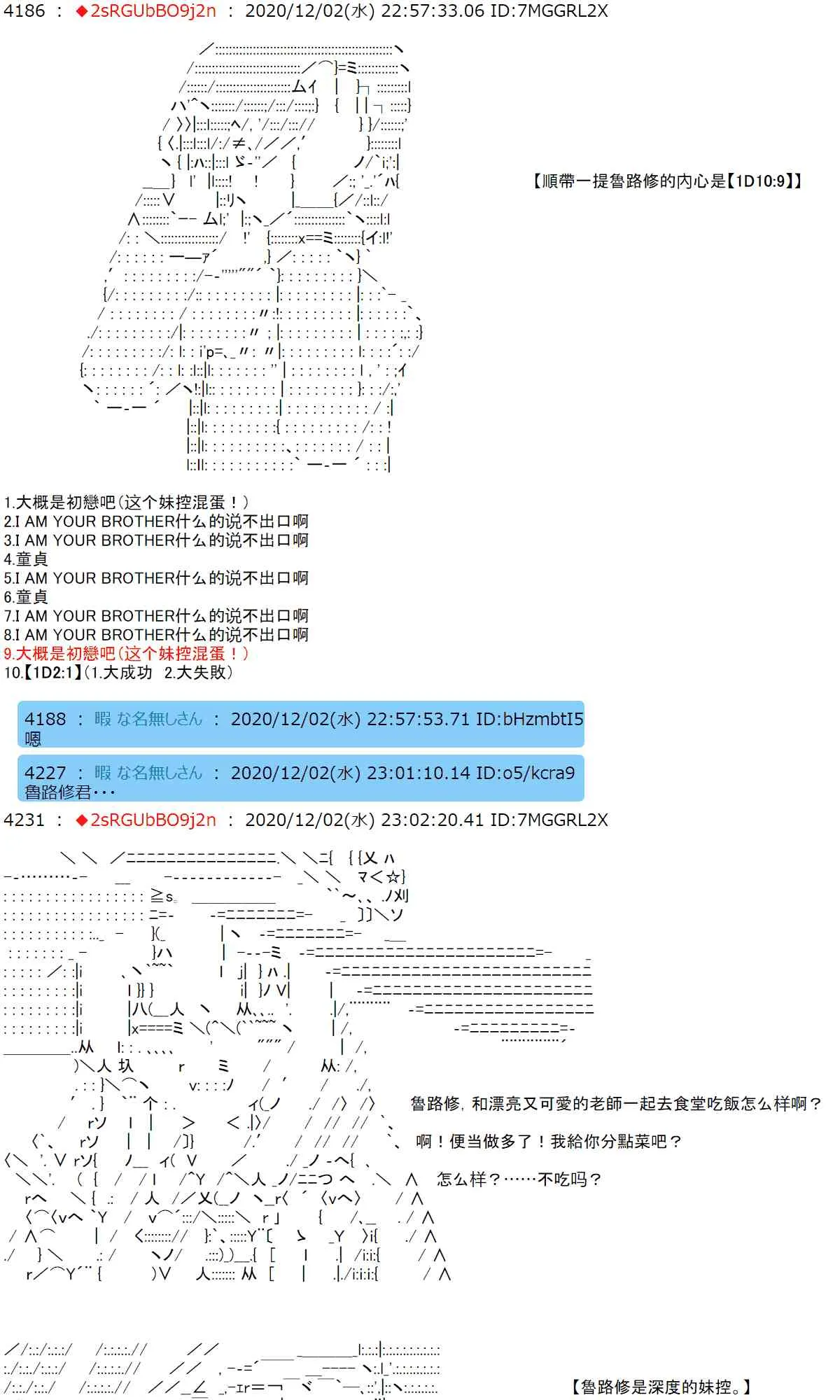 34话 第26页