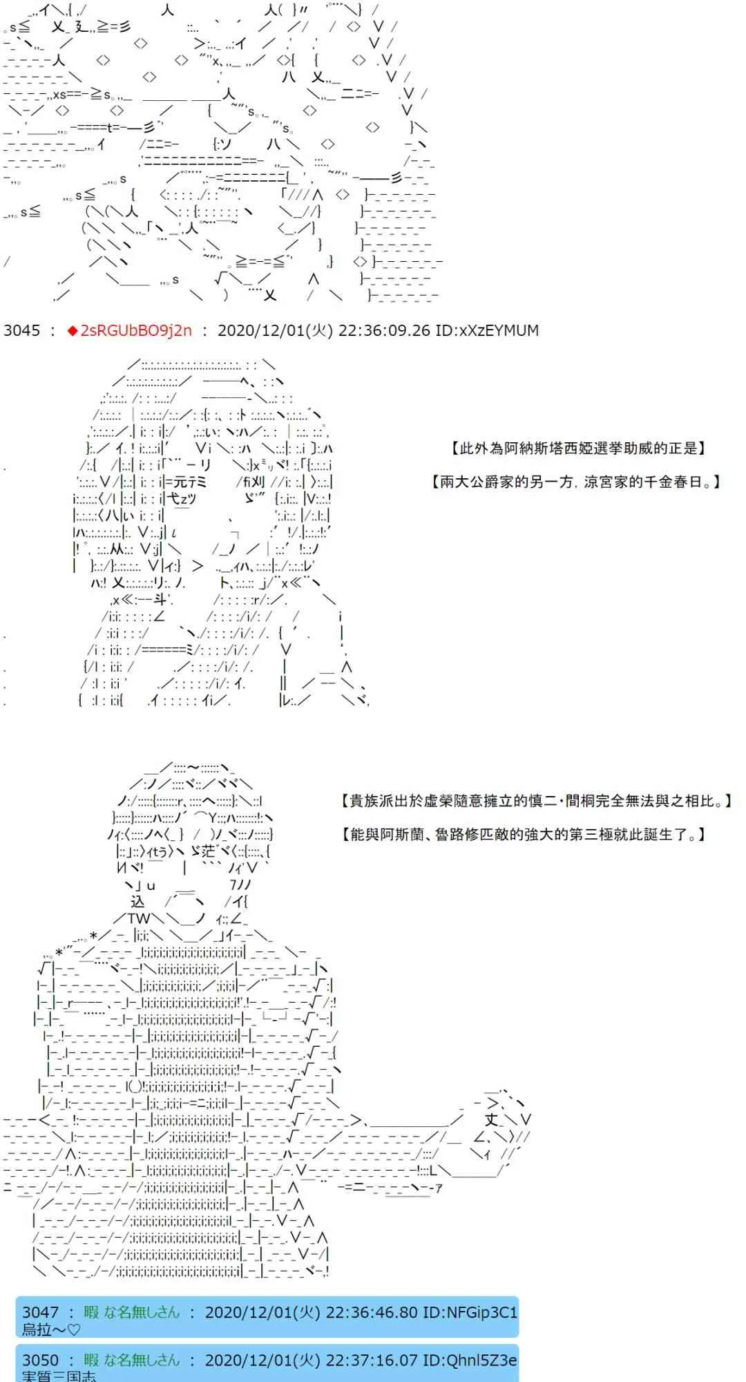 33话 第5页