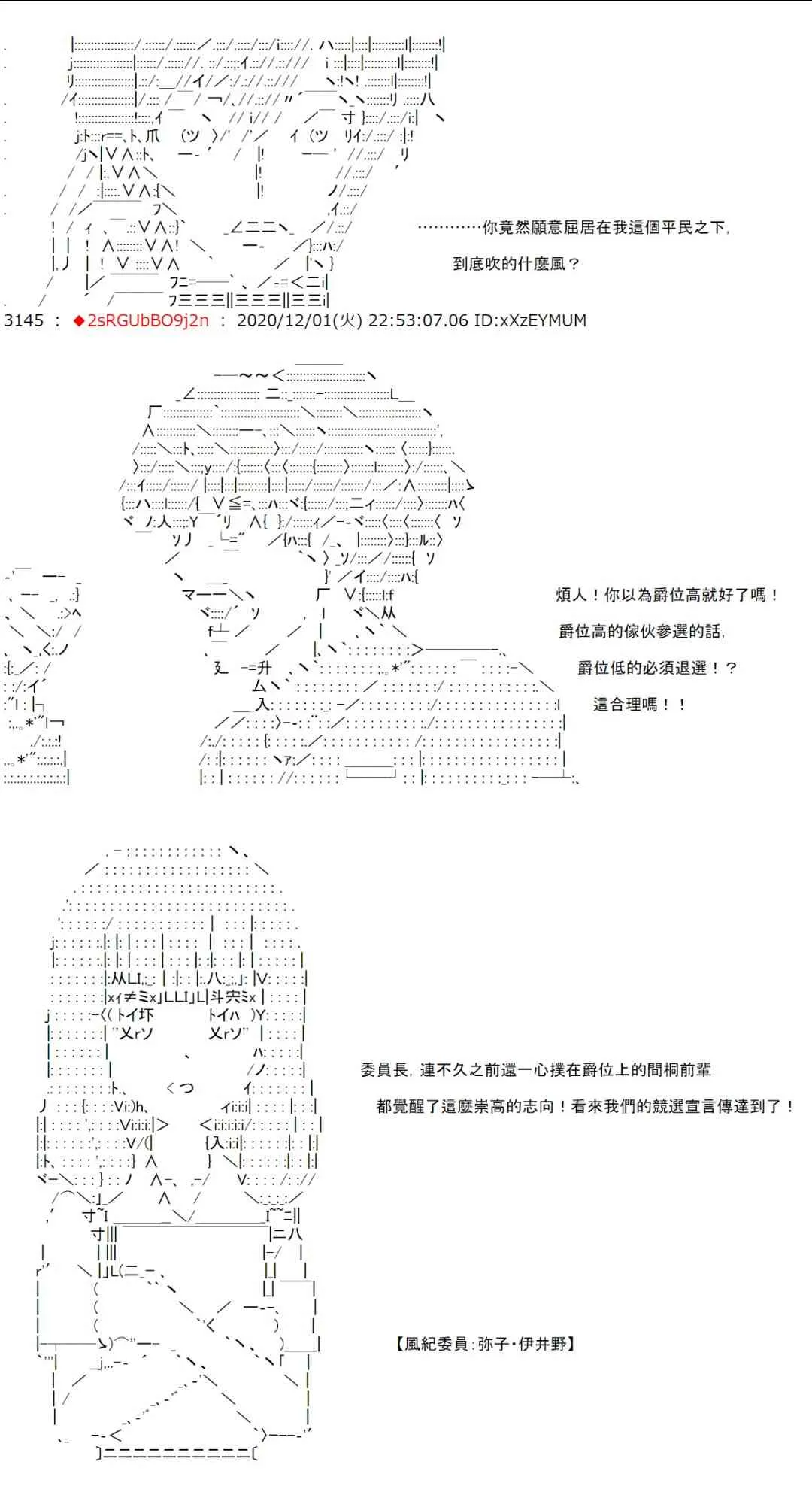 33话 第9页