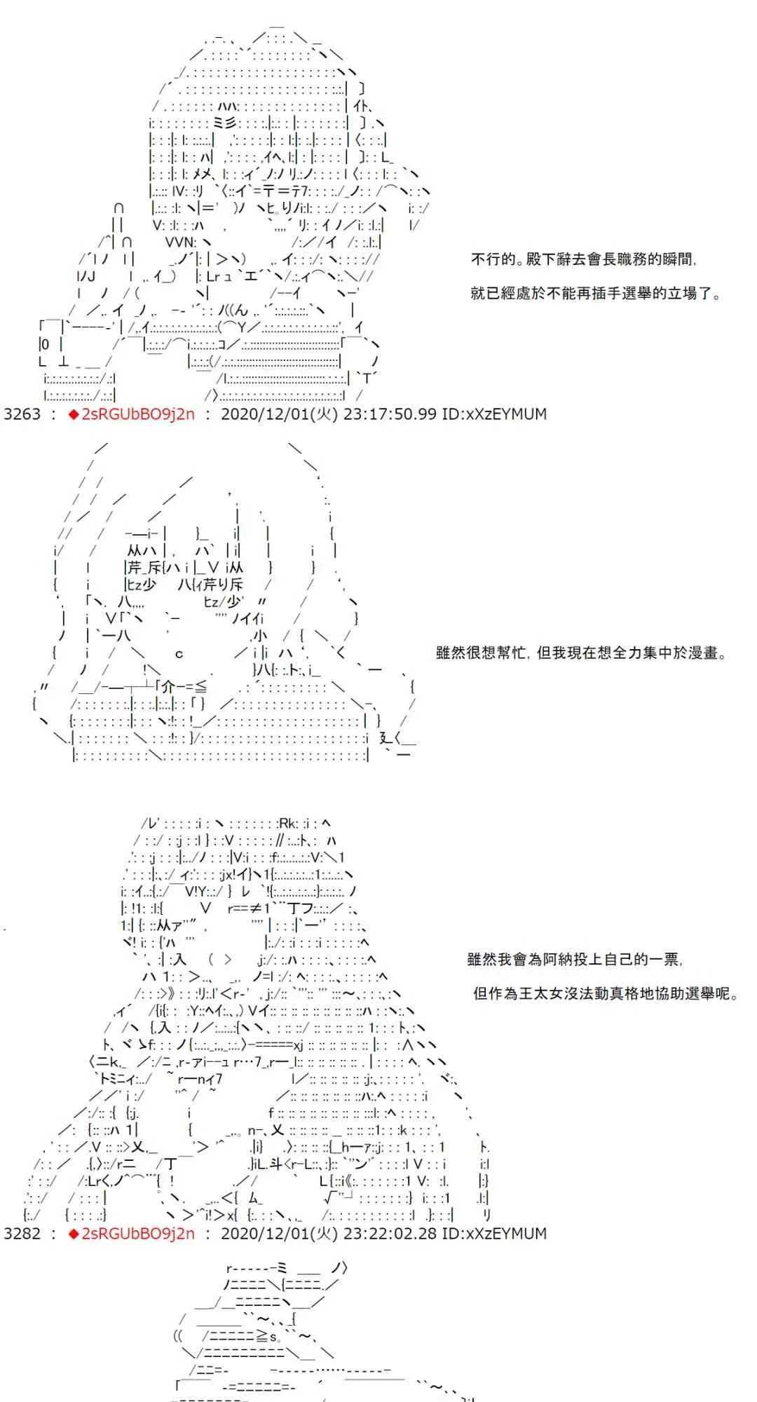 33话 第16页