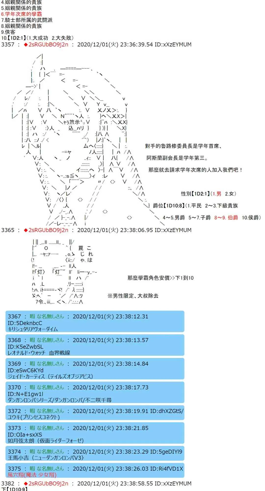 33话 第20页
