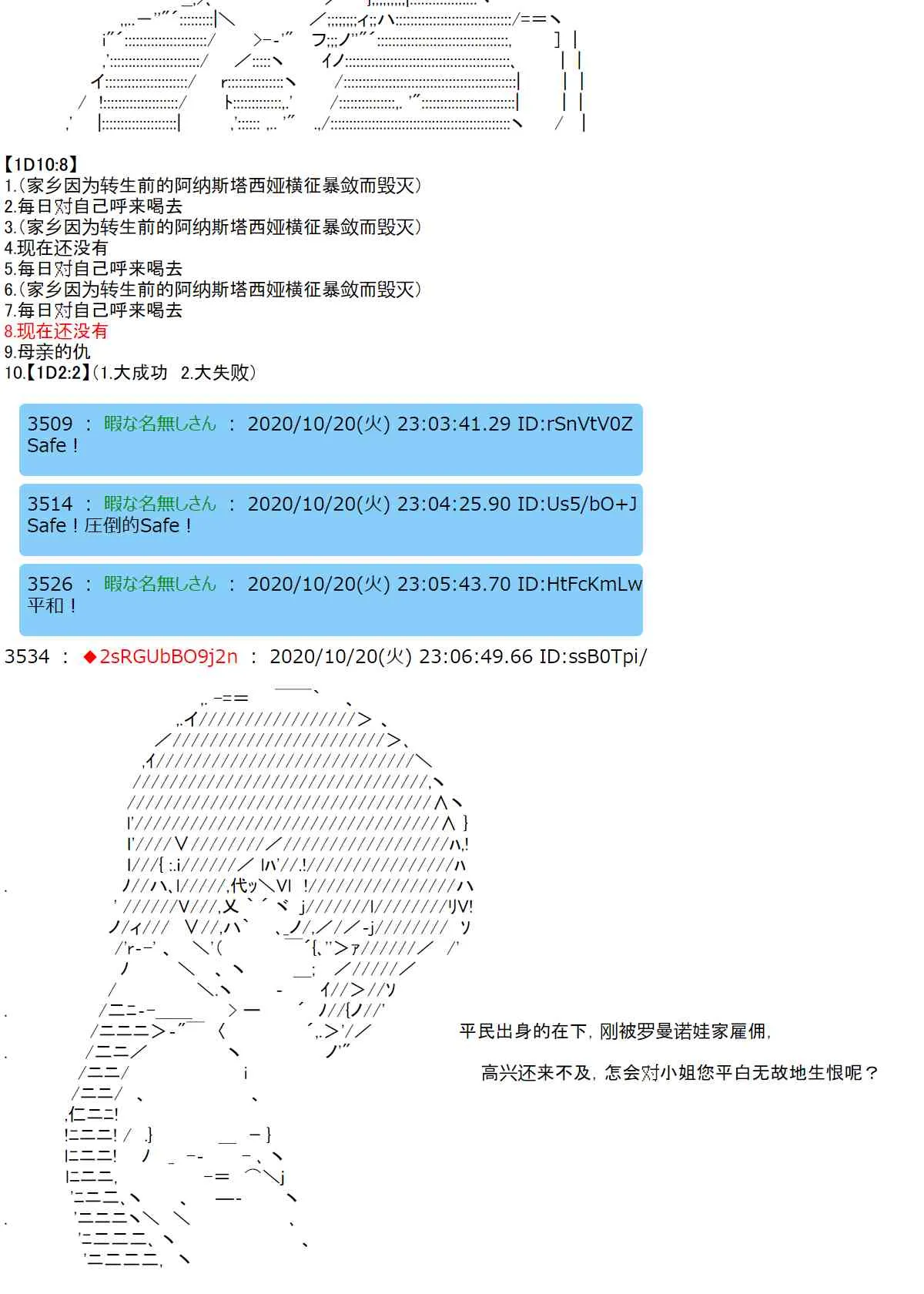 1话 第9页