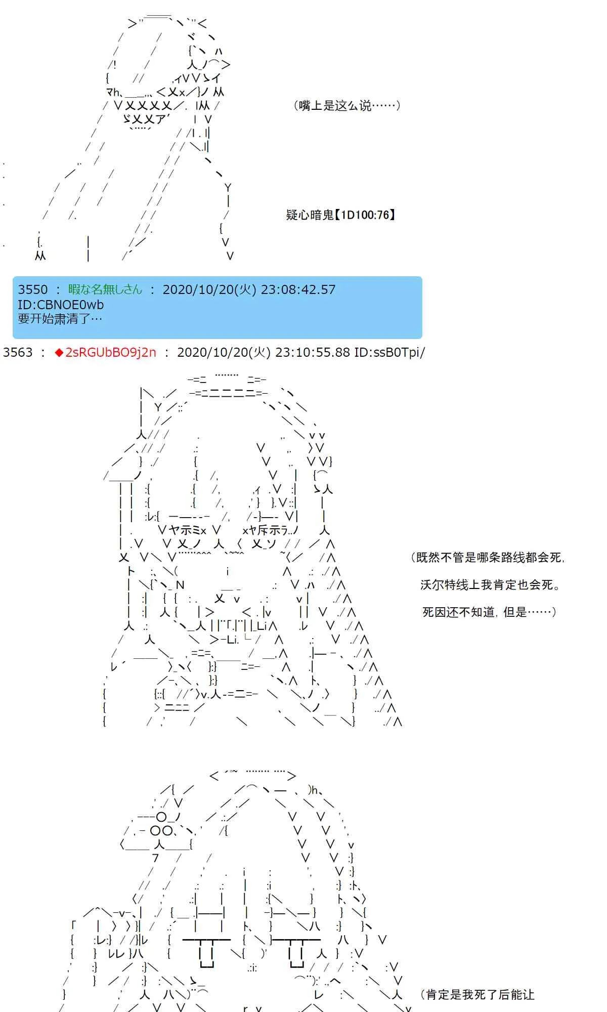 1话 第10页