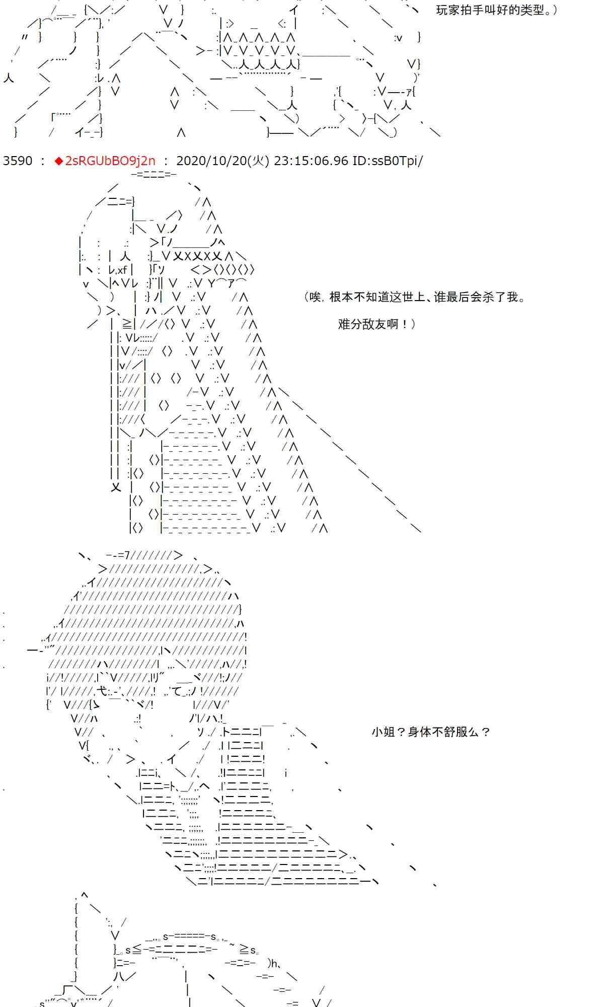 1话 第11页