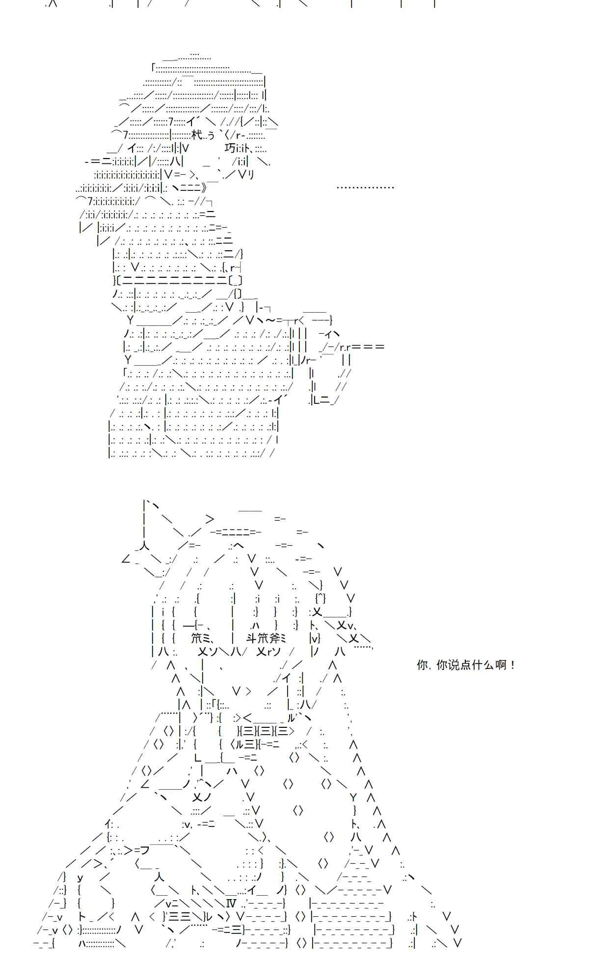 1话 第21页