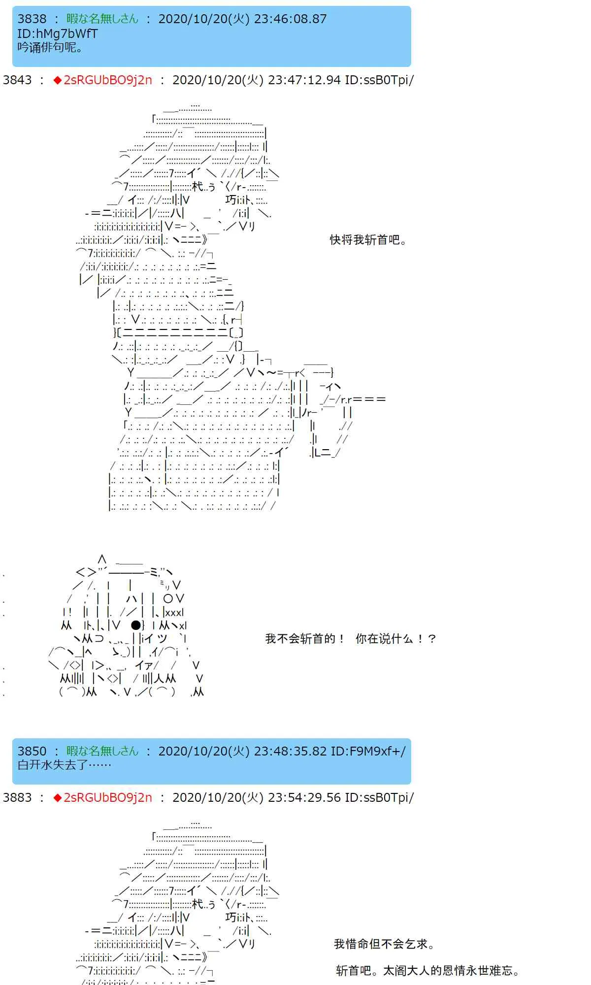 1话 第22页