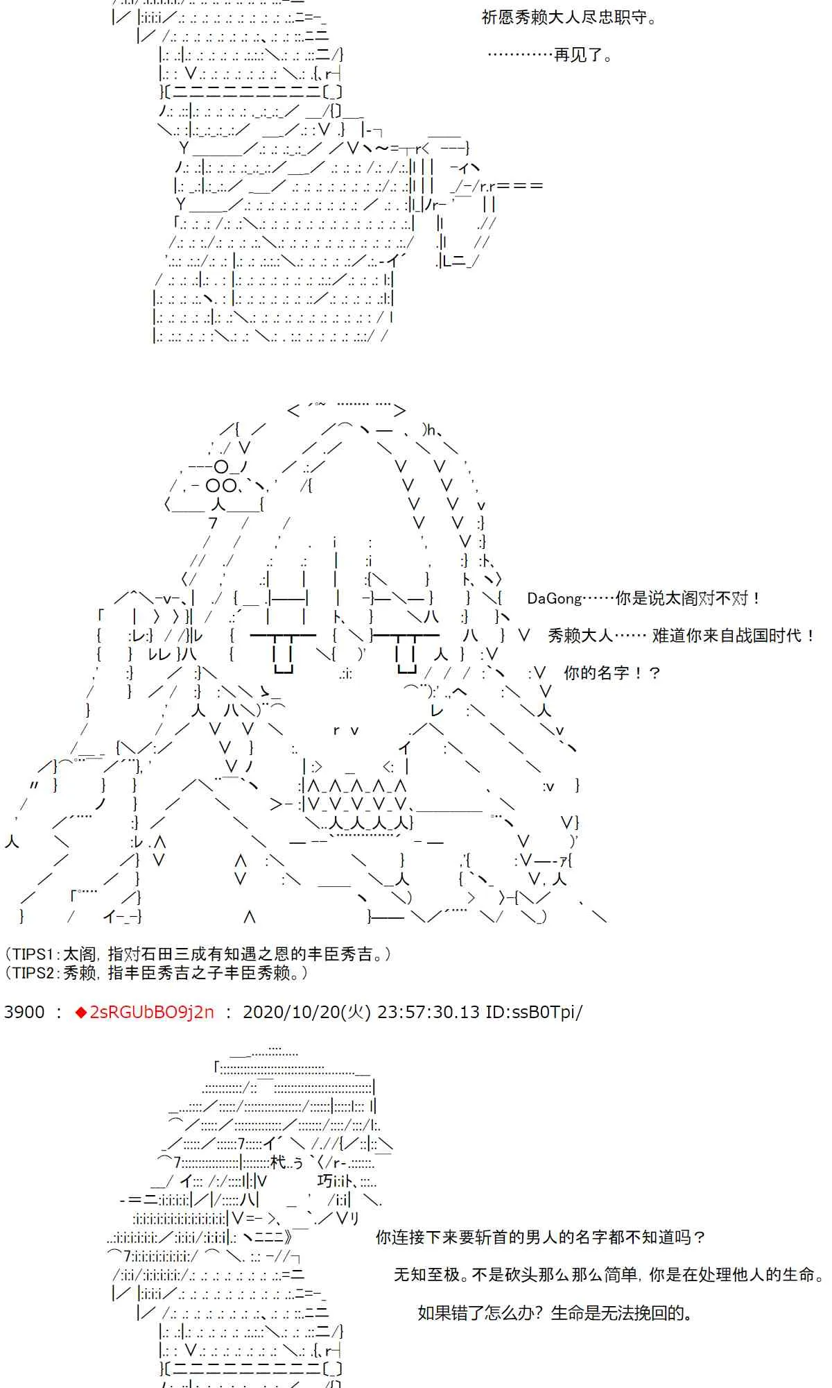 1话 第23页