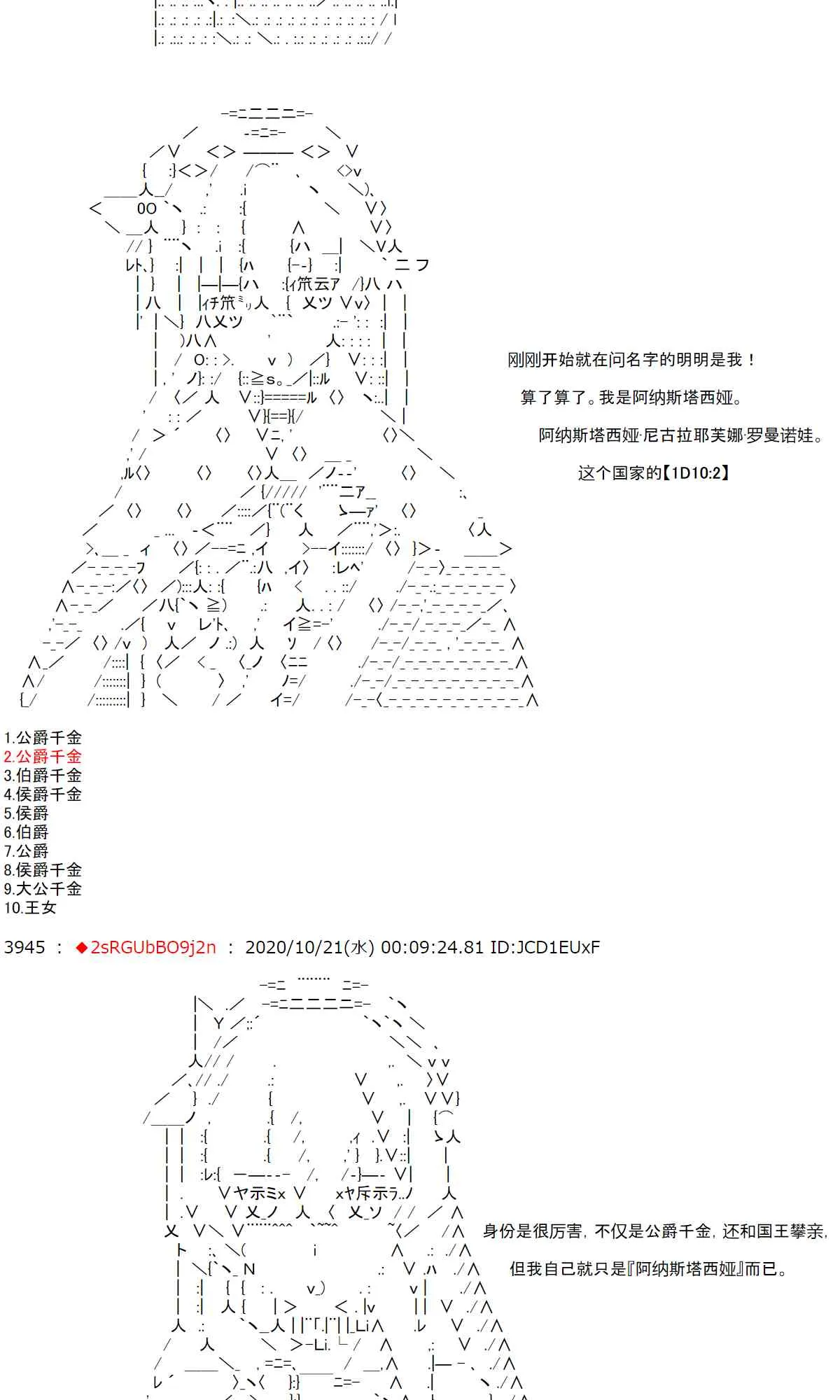 1话 第25页