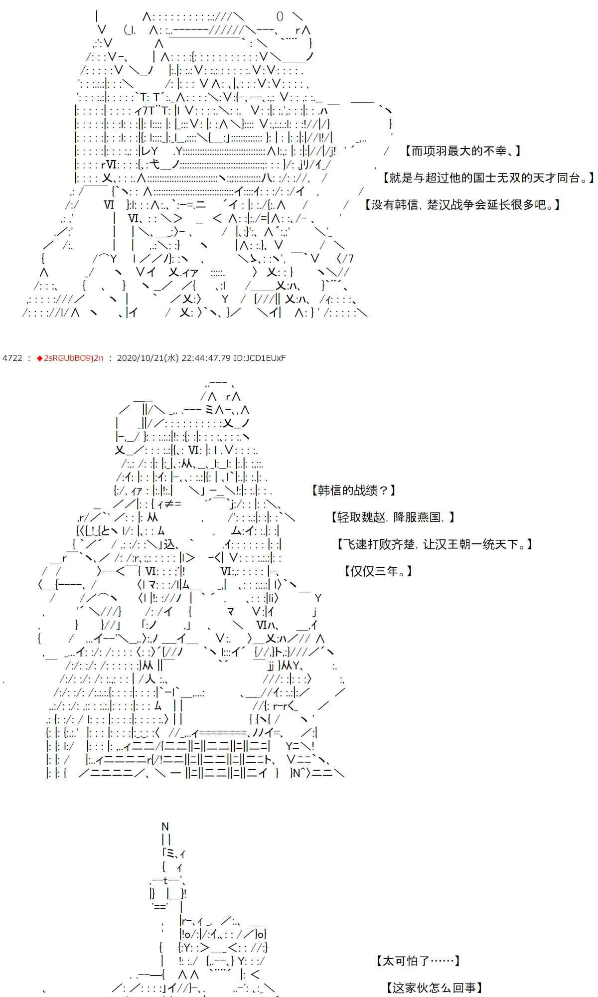 2话 第2页