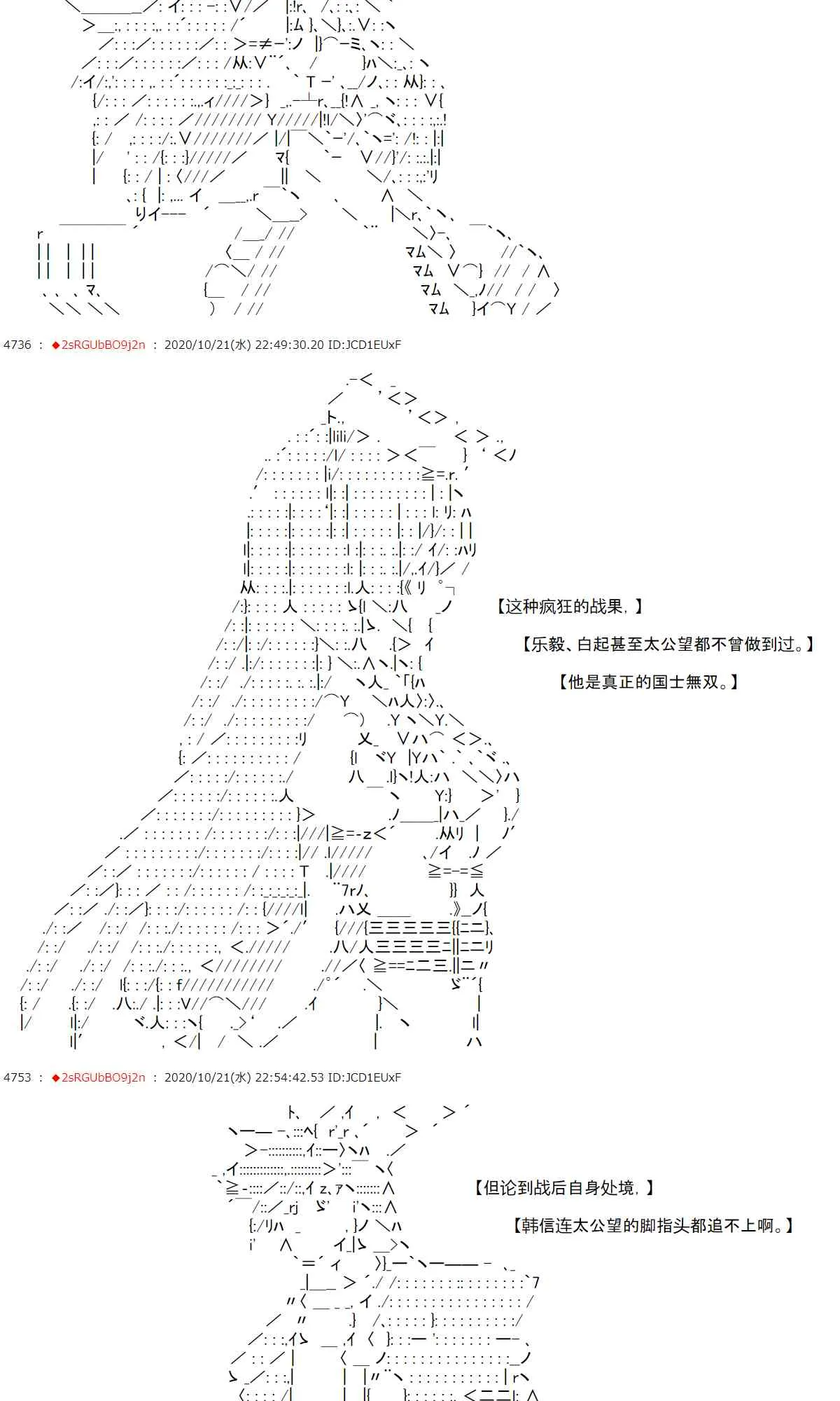 2话 第3页
