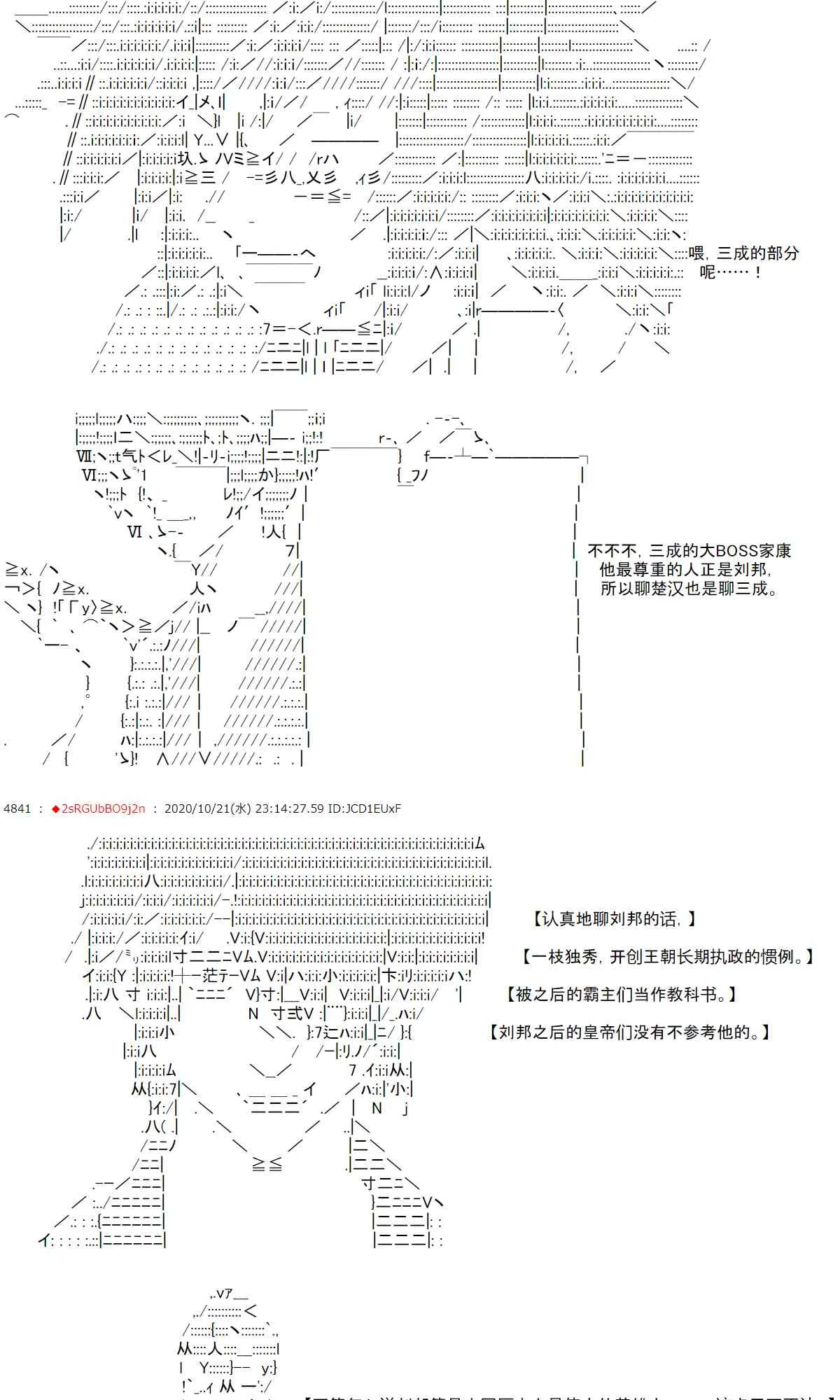 2话 第5页