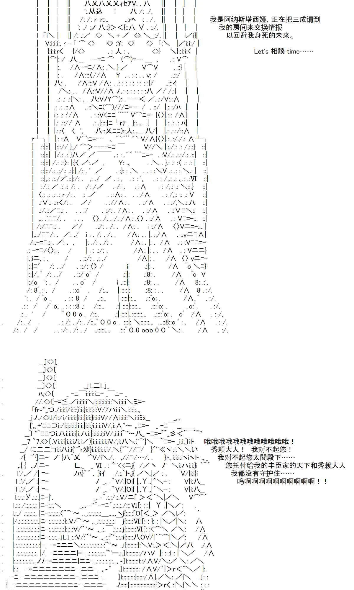 2话 第11页
