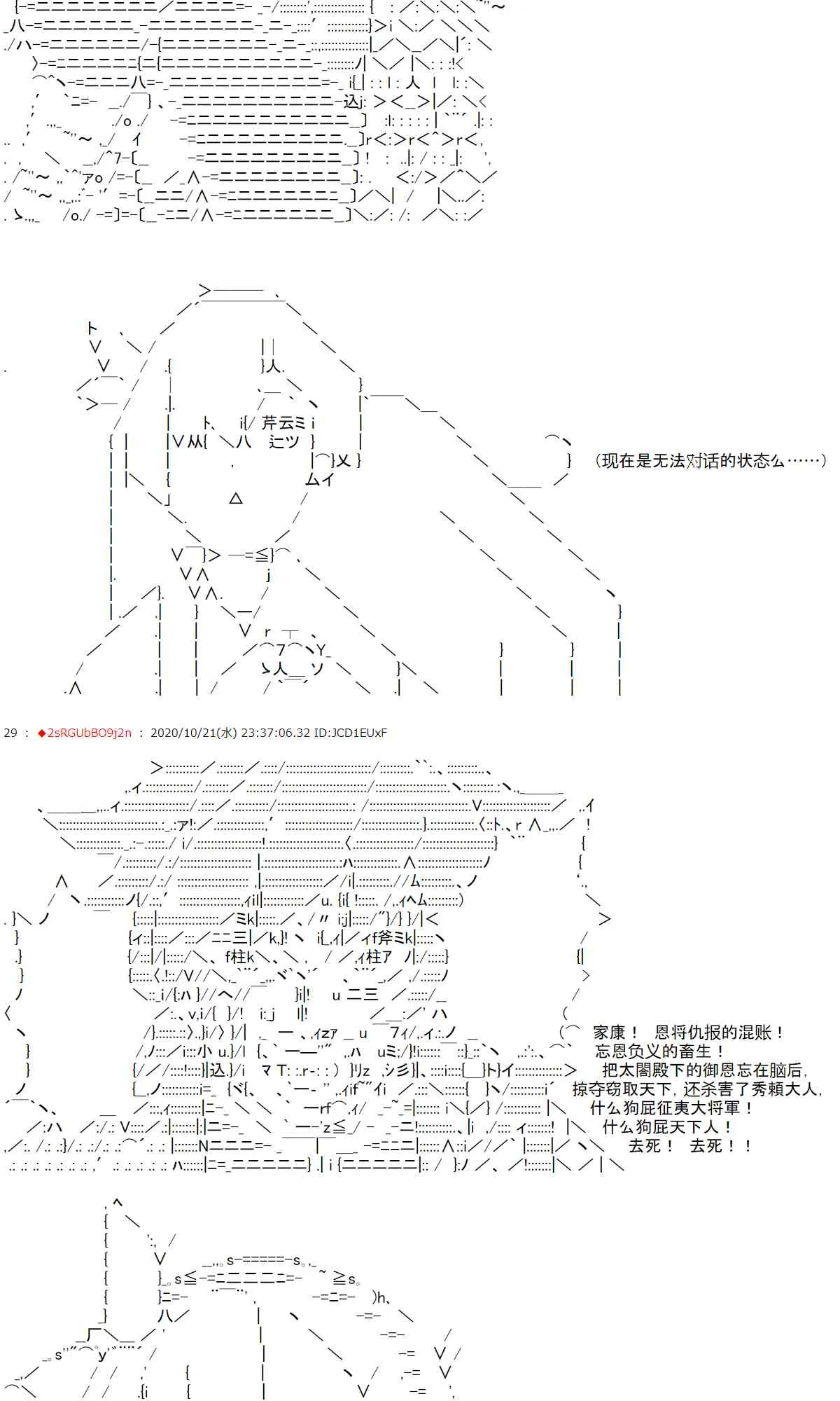 2话 第12页