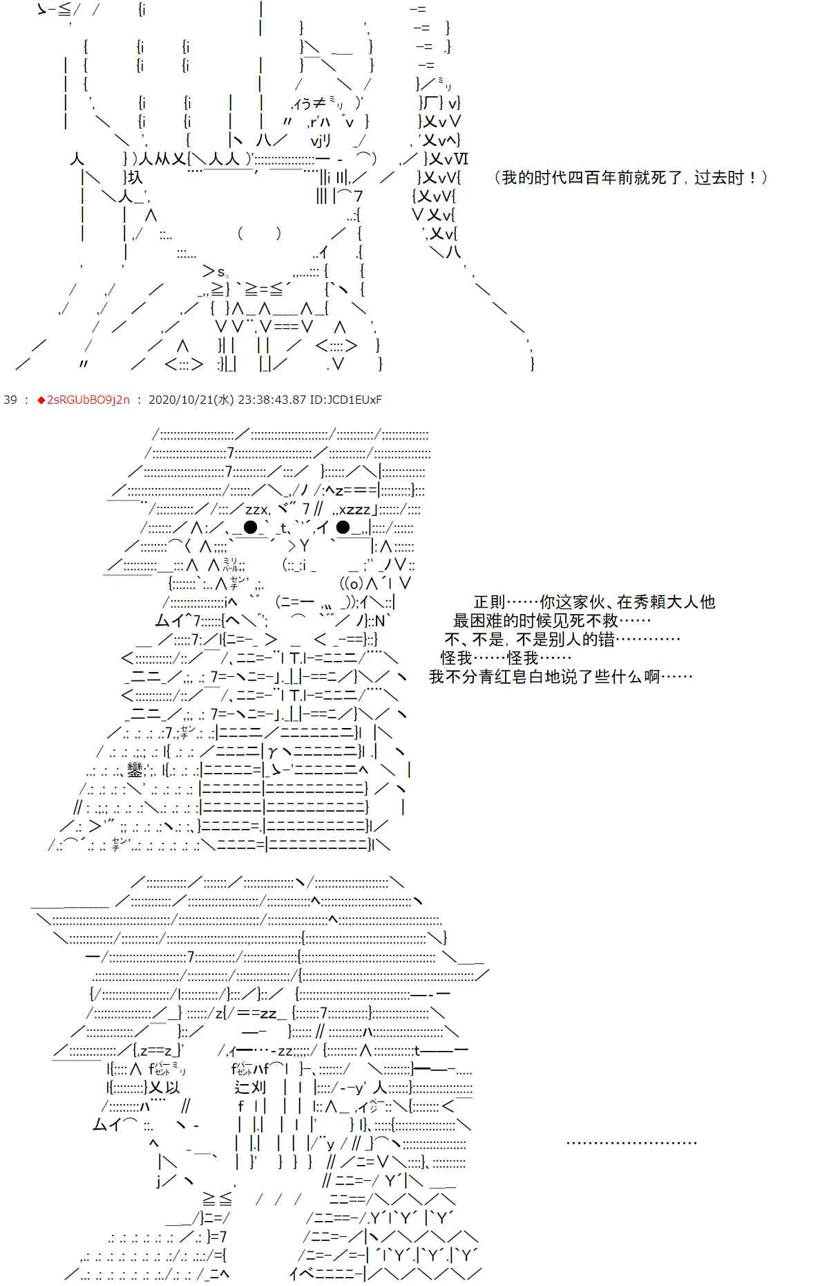 2话 第13页