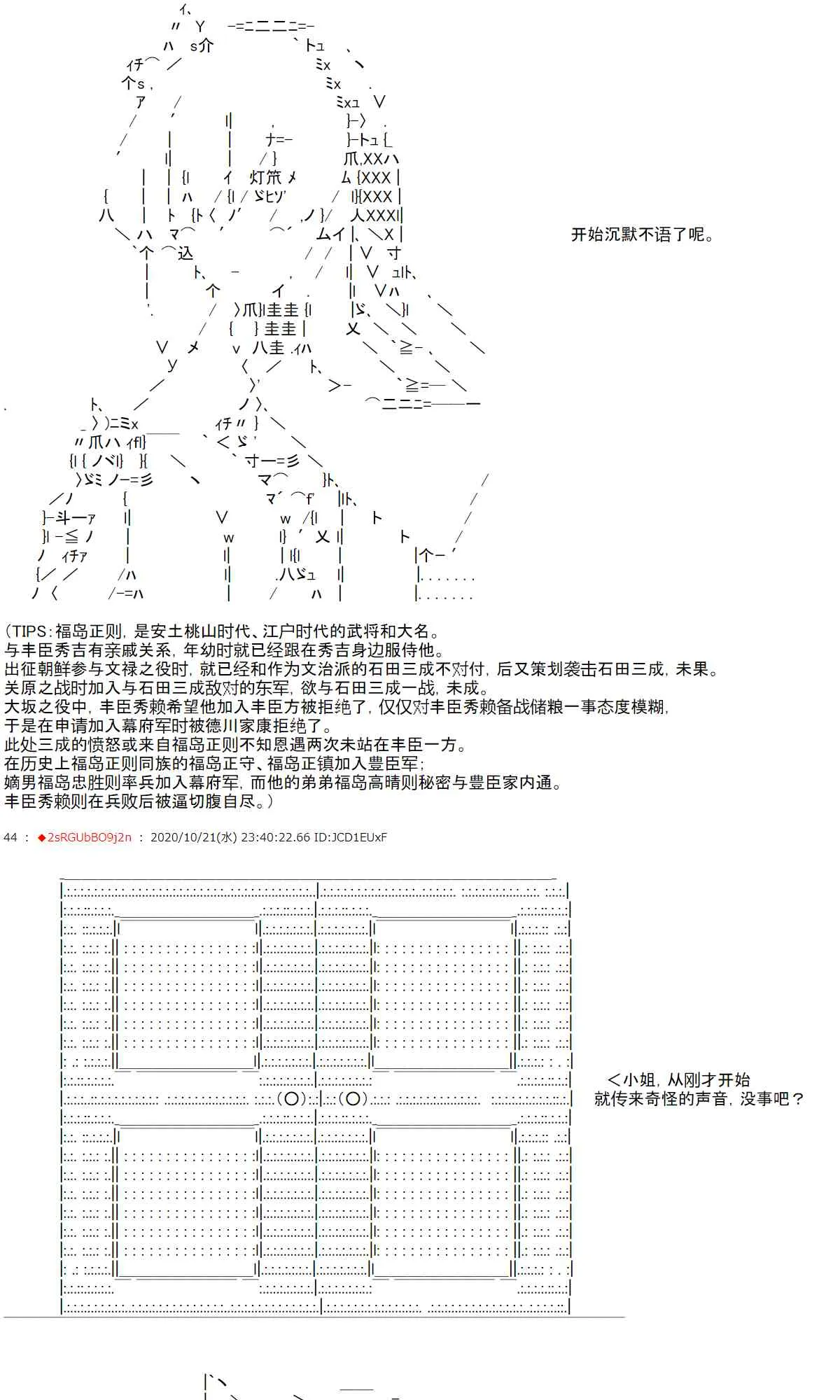 2话 第14页