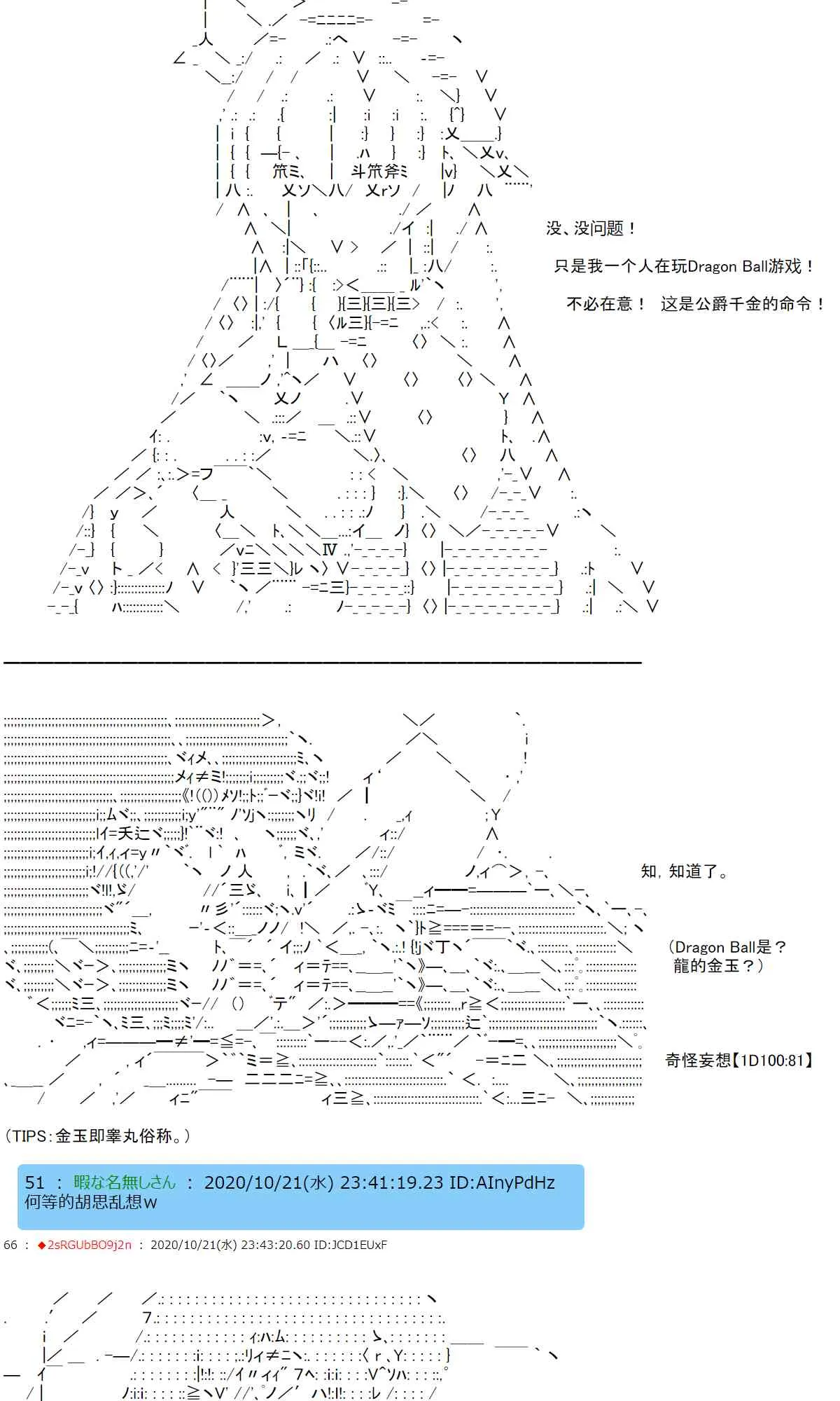 2话 第15页