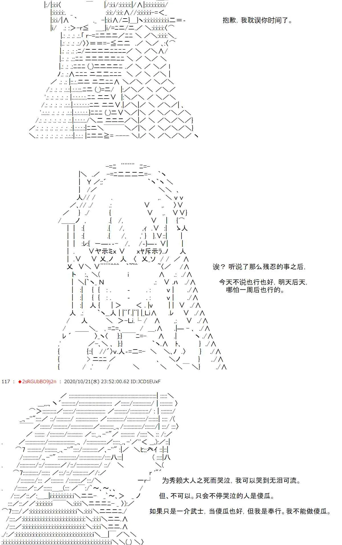 2话 第17页
