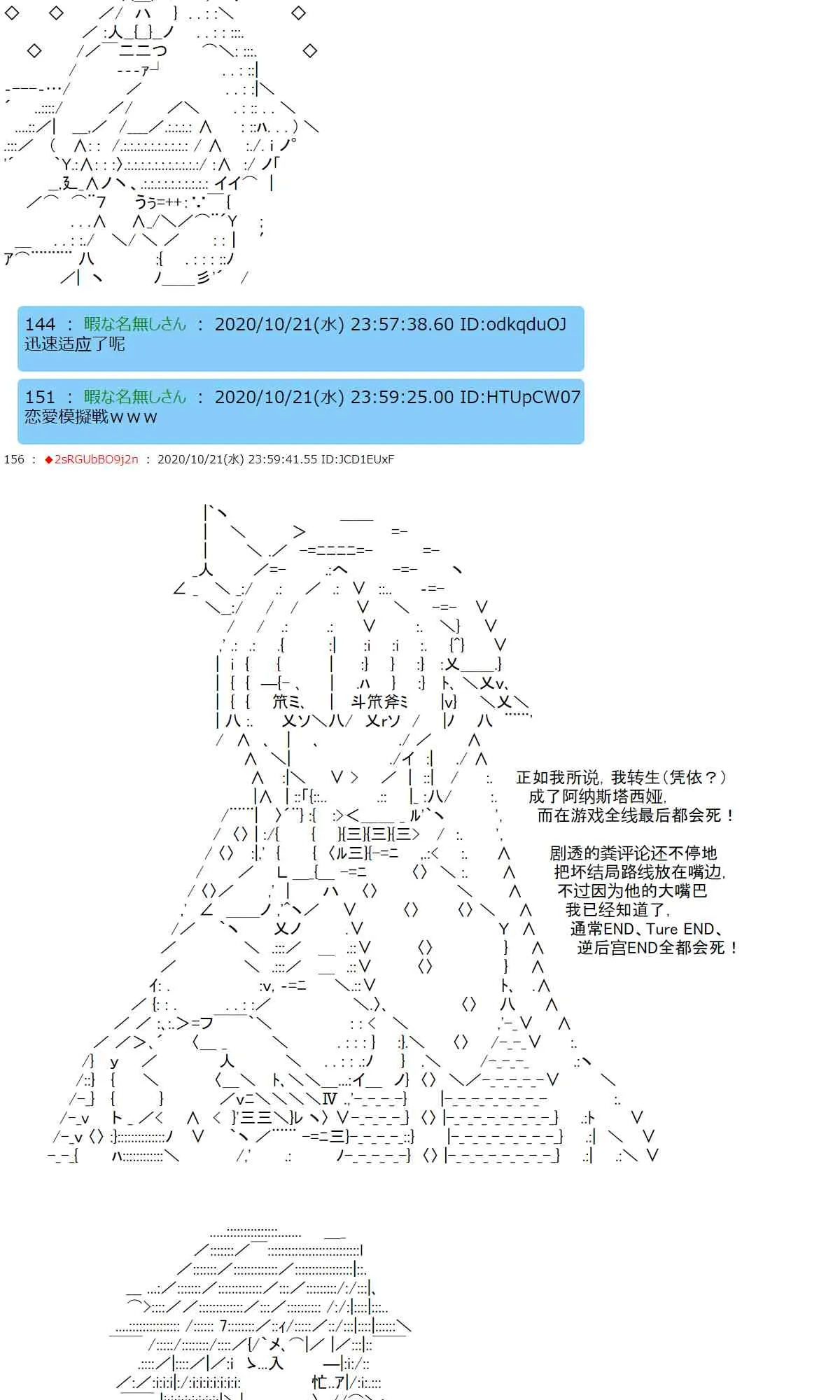2话 第19页