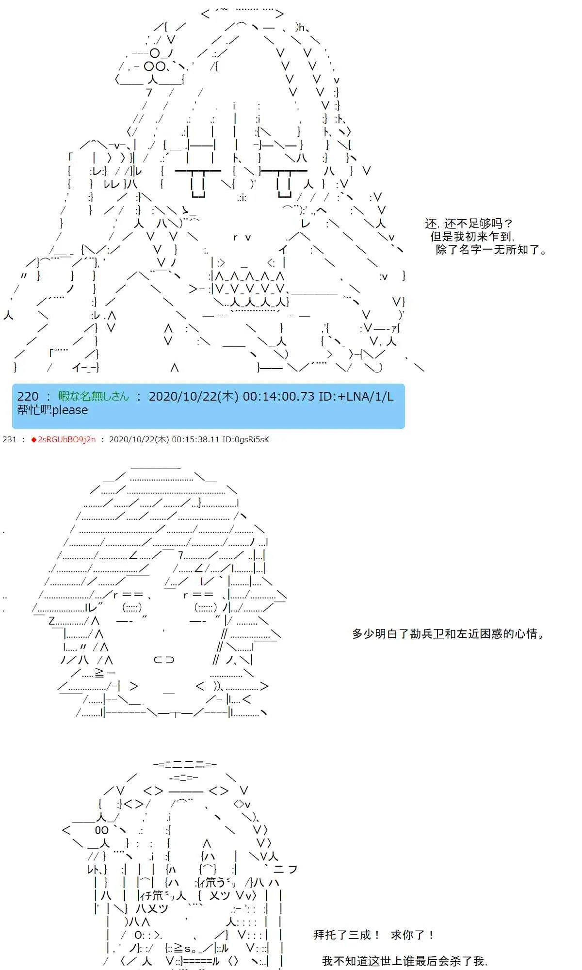 2话 第22页