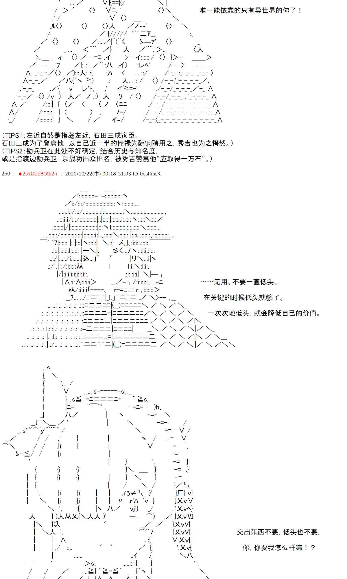 2话 第23页