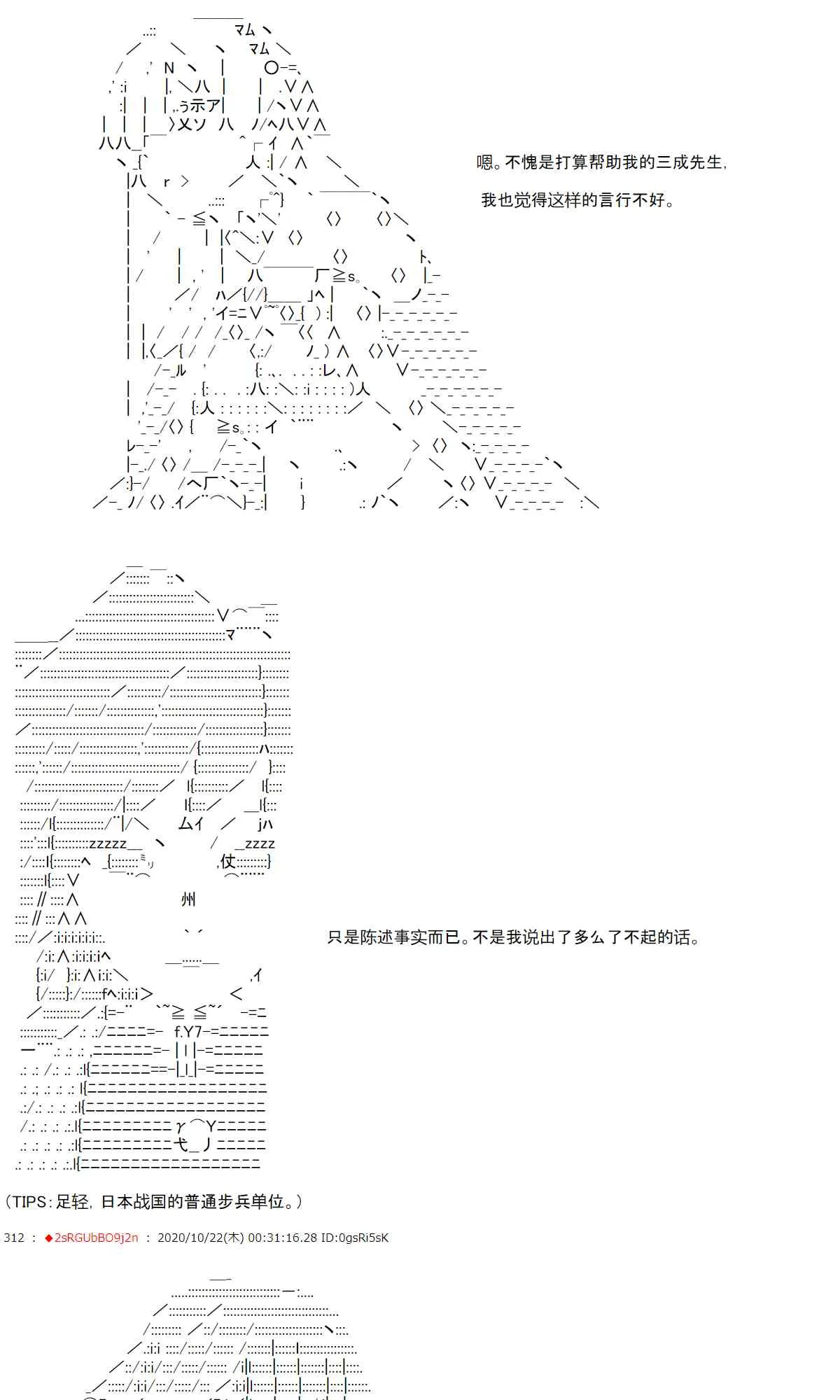 2话 第27页