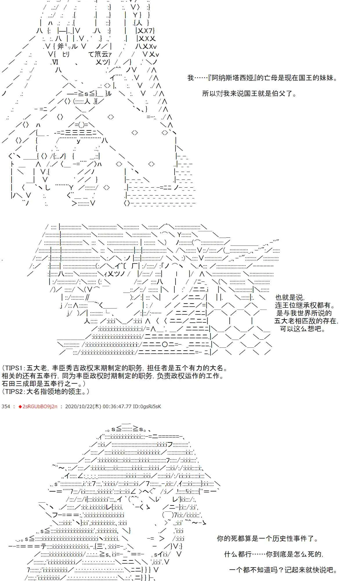 2话 第29页